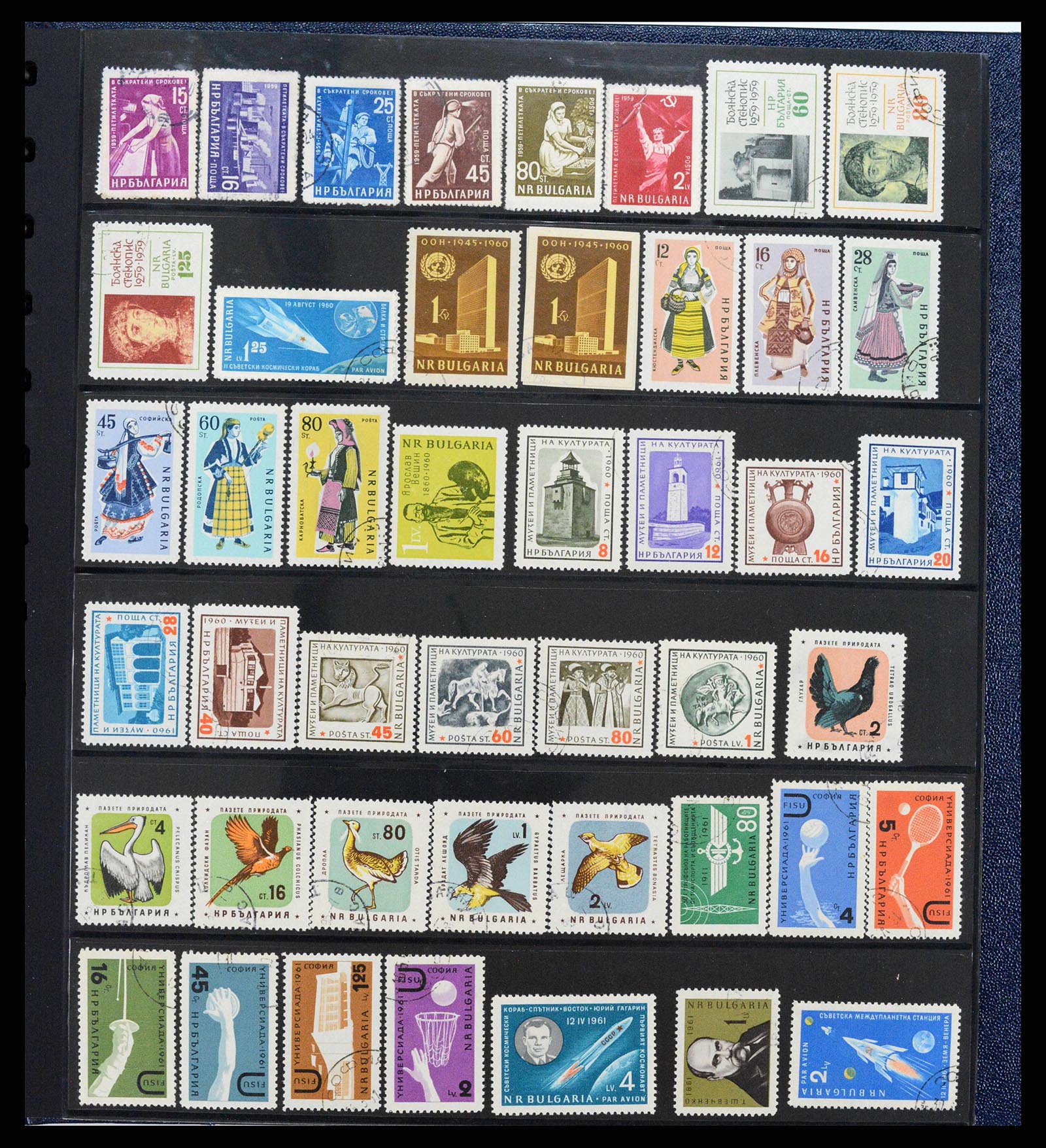 38122 0026 - Postzegelverzameling 38122 Bulgarije 1879-1980.