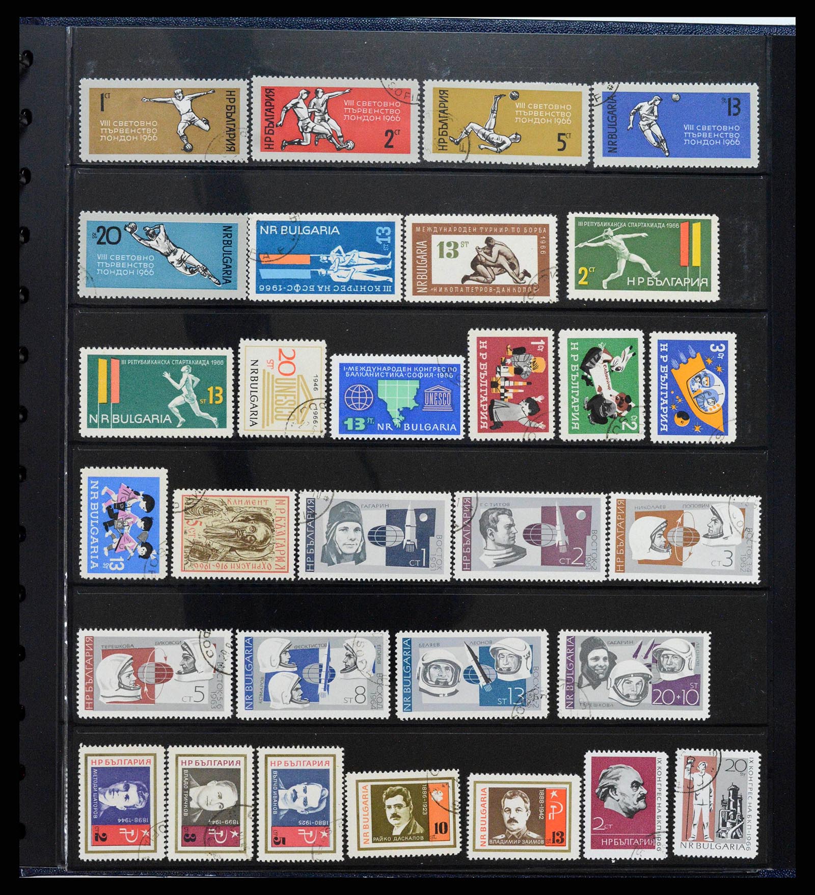 38122 0037 - Postzegelverzameling 38122 Bulgarije 1879-1980.