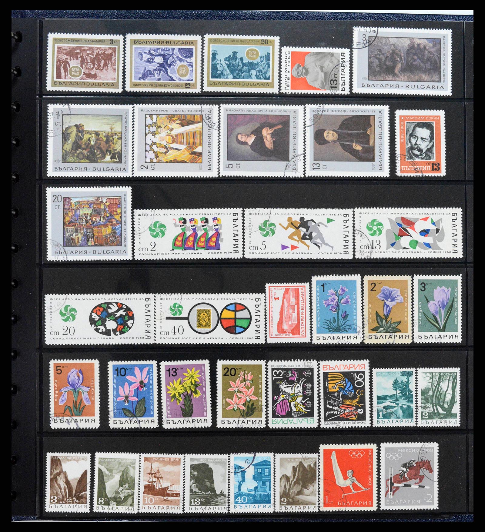 38122 0041 - Postzegelverzameling 38122 Bulgarije 1879-1980.
