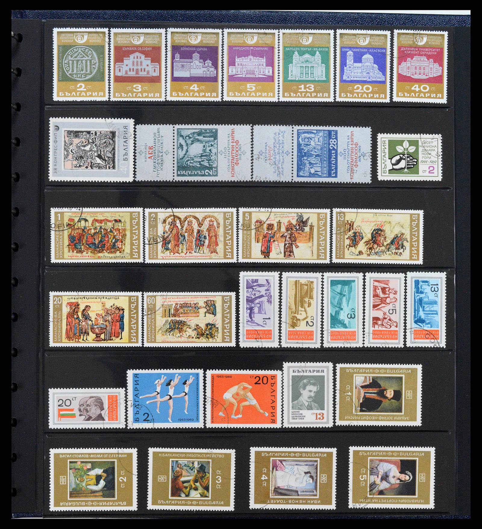38122 0045 - Postzegelverzameling 38122 Bulgarije 1879-1980.