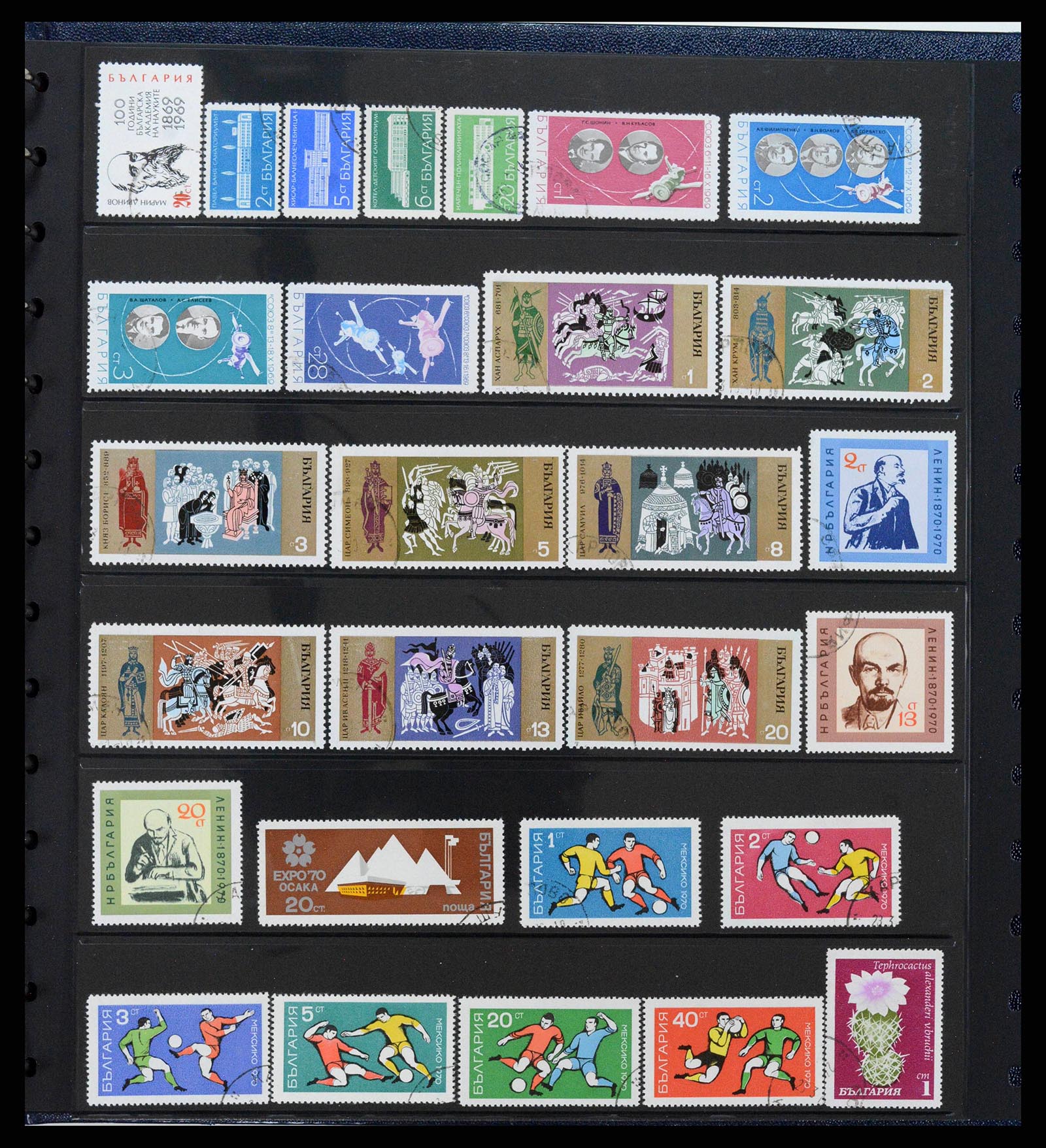 38122 0047 - Postzegelverzameling 38122 Bulgarije 1879-1980.