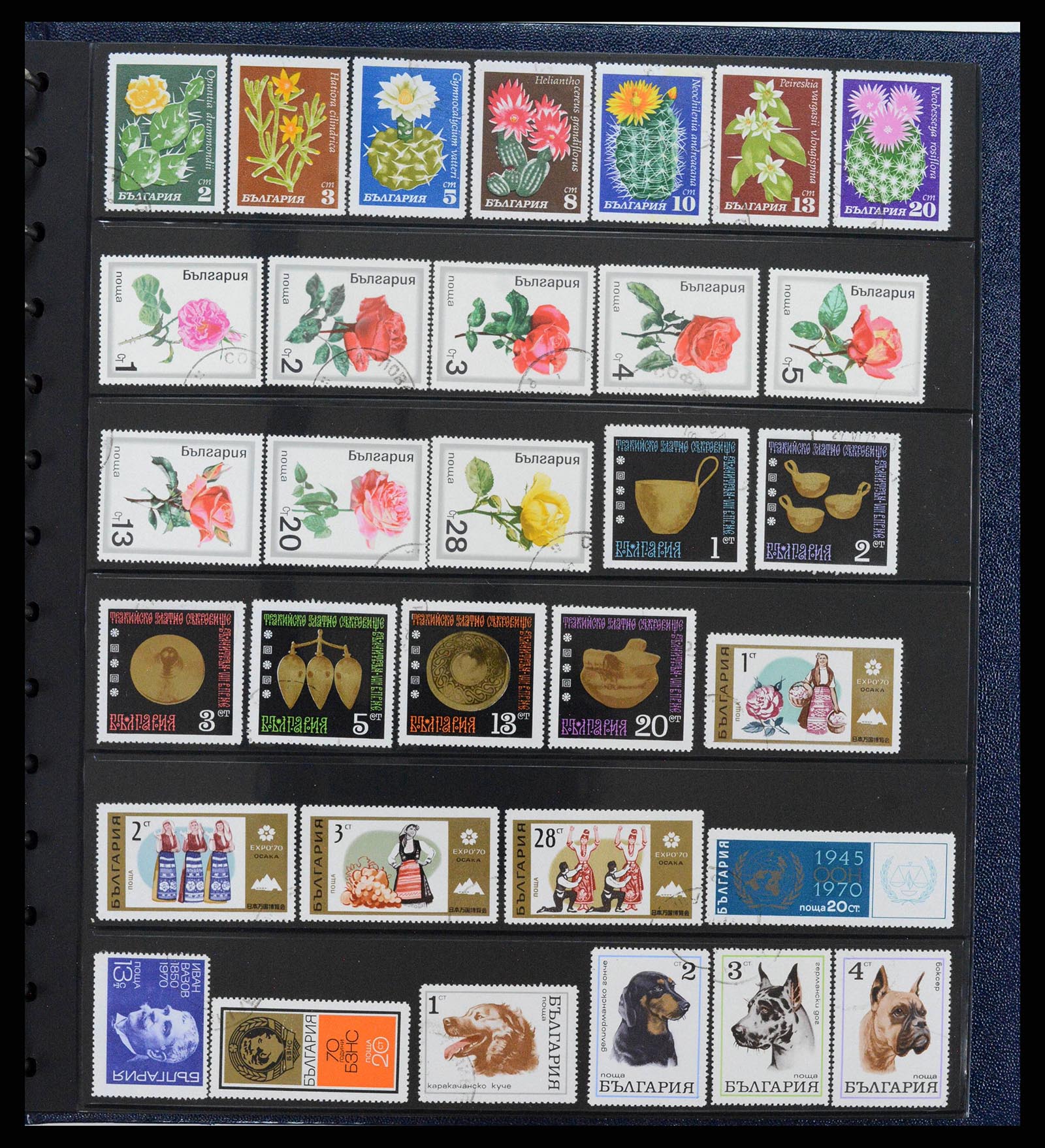 38122 0048 - Postzegelverzameling 38122 Bulgarije 1879-1980.