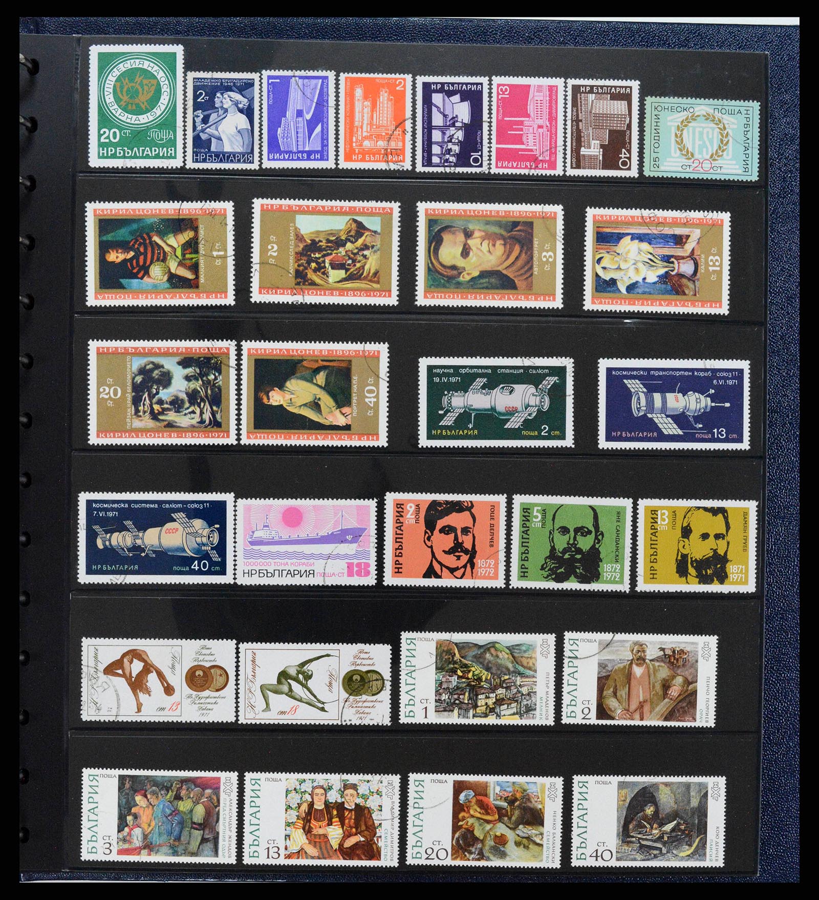 38122 0052 - Postzegelverzameling 38122 Bulgarije 1879-1980.
