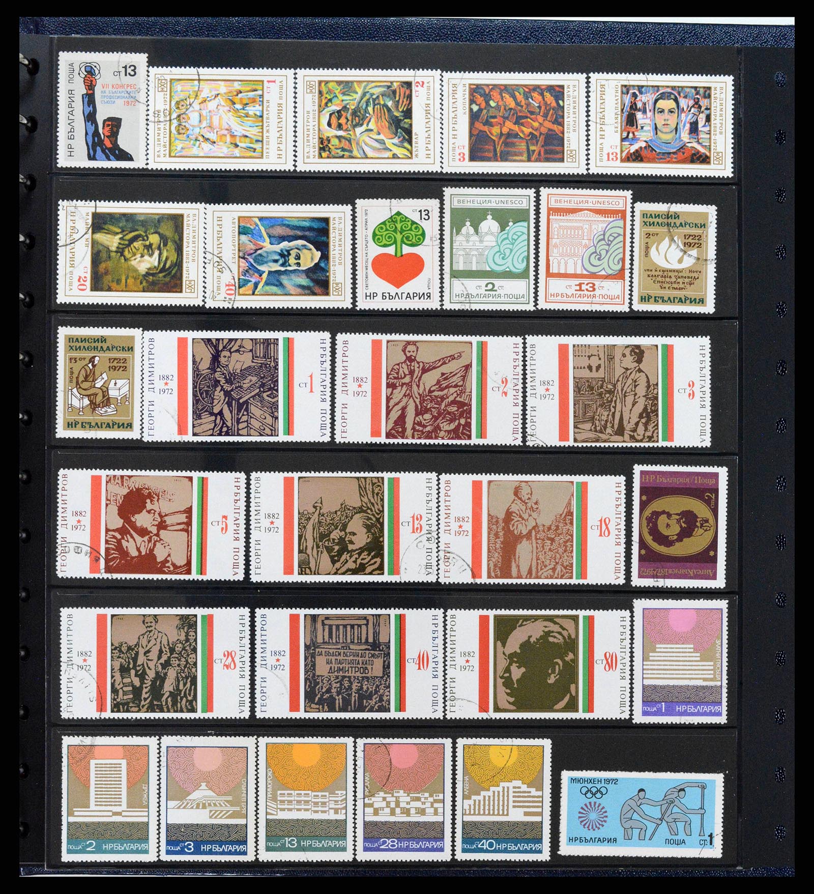 38122 0053 - Postzegelverzameling 38122 Bulgarije 1879-1980.