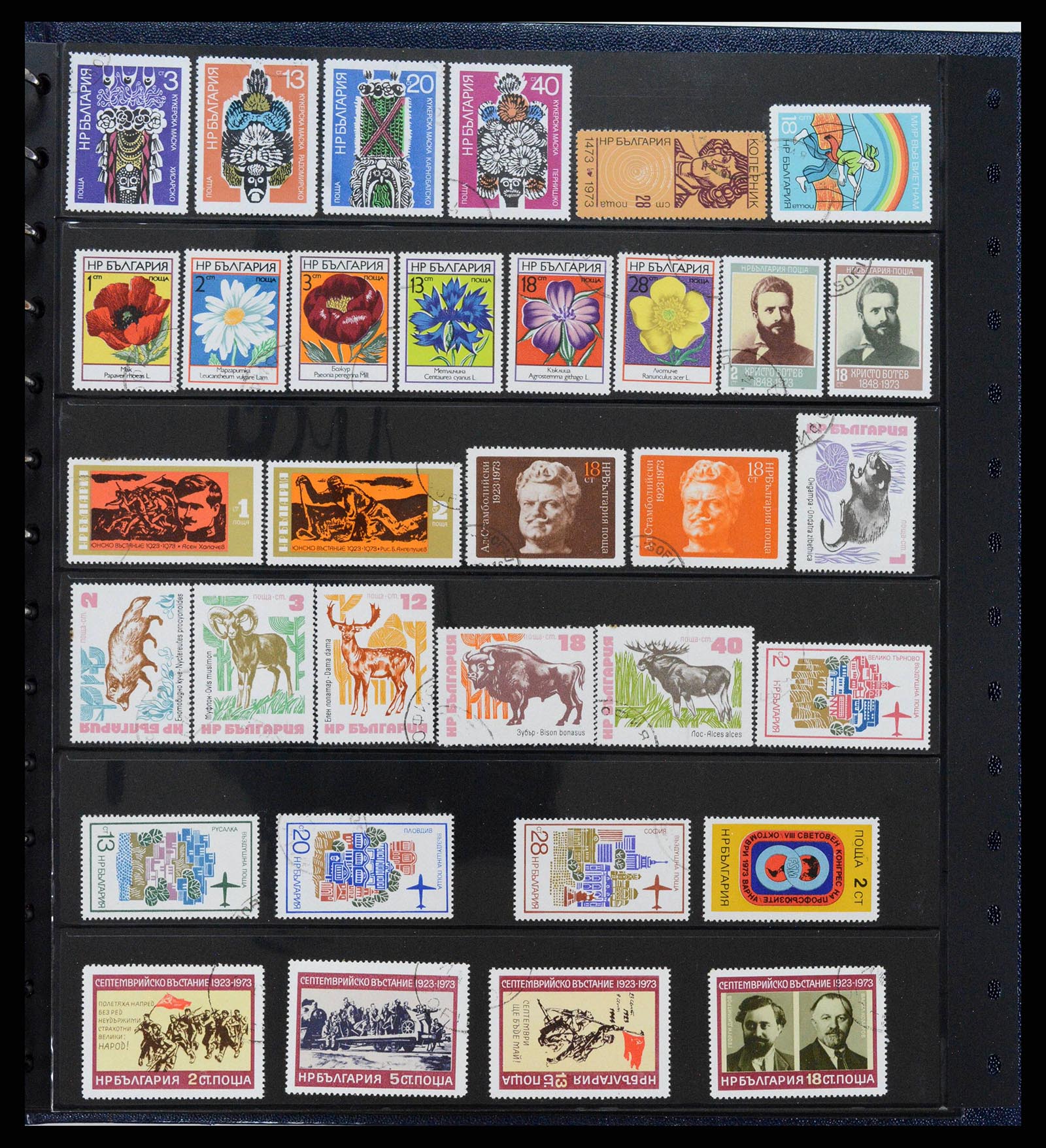 38122 0055 - Postzegelverzameling 38122 Bulgarije 1879-1980.