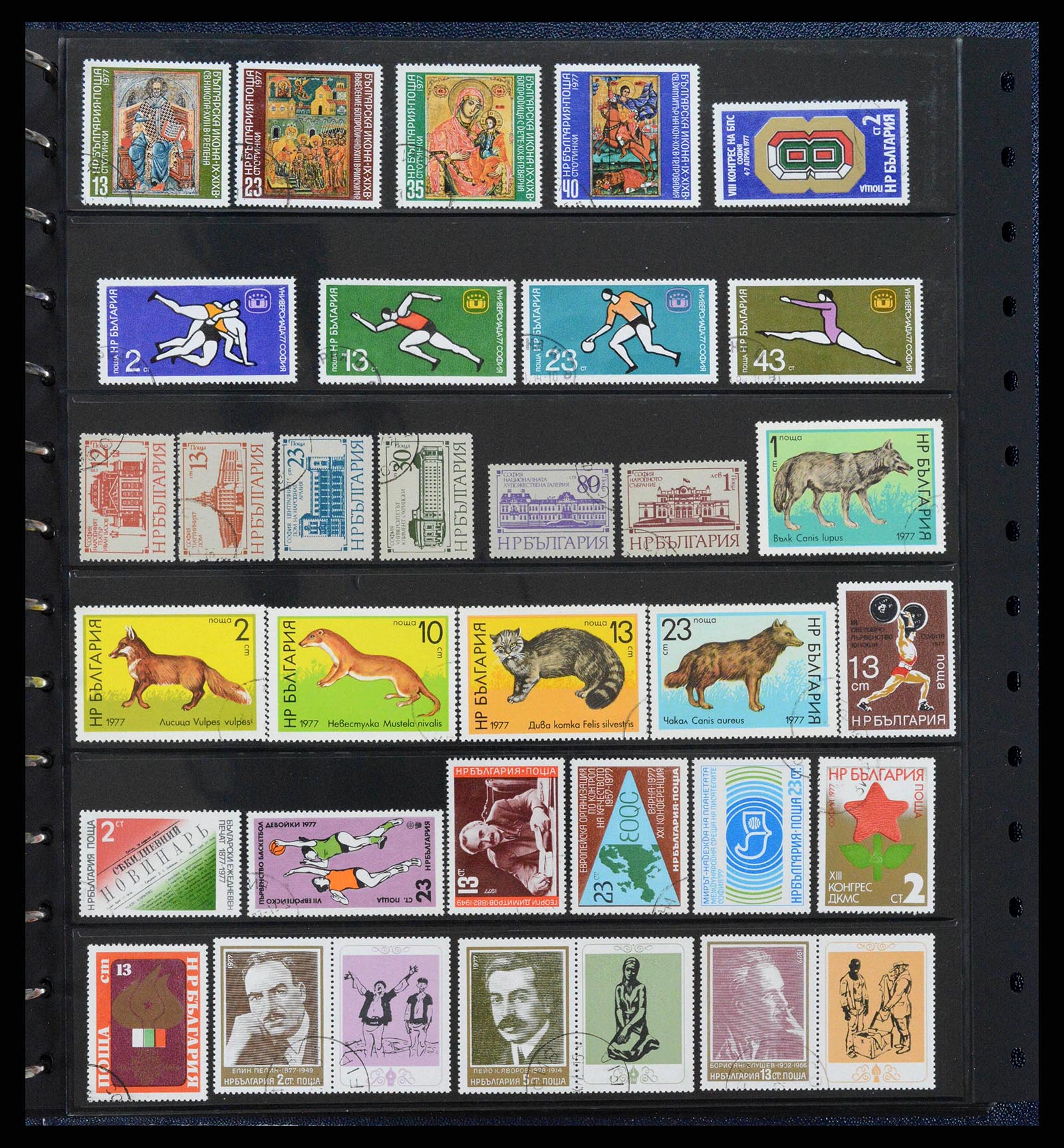 38122 0065 - Postzegelverzameling 38122 Bulgarije 1879-1980.