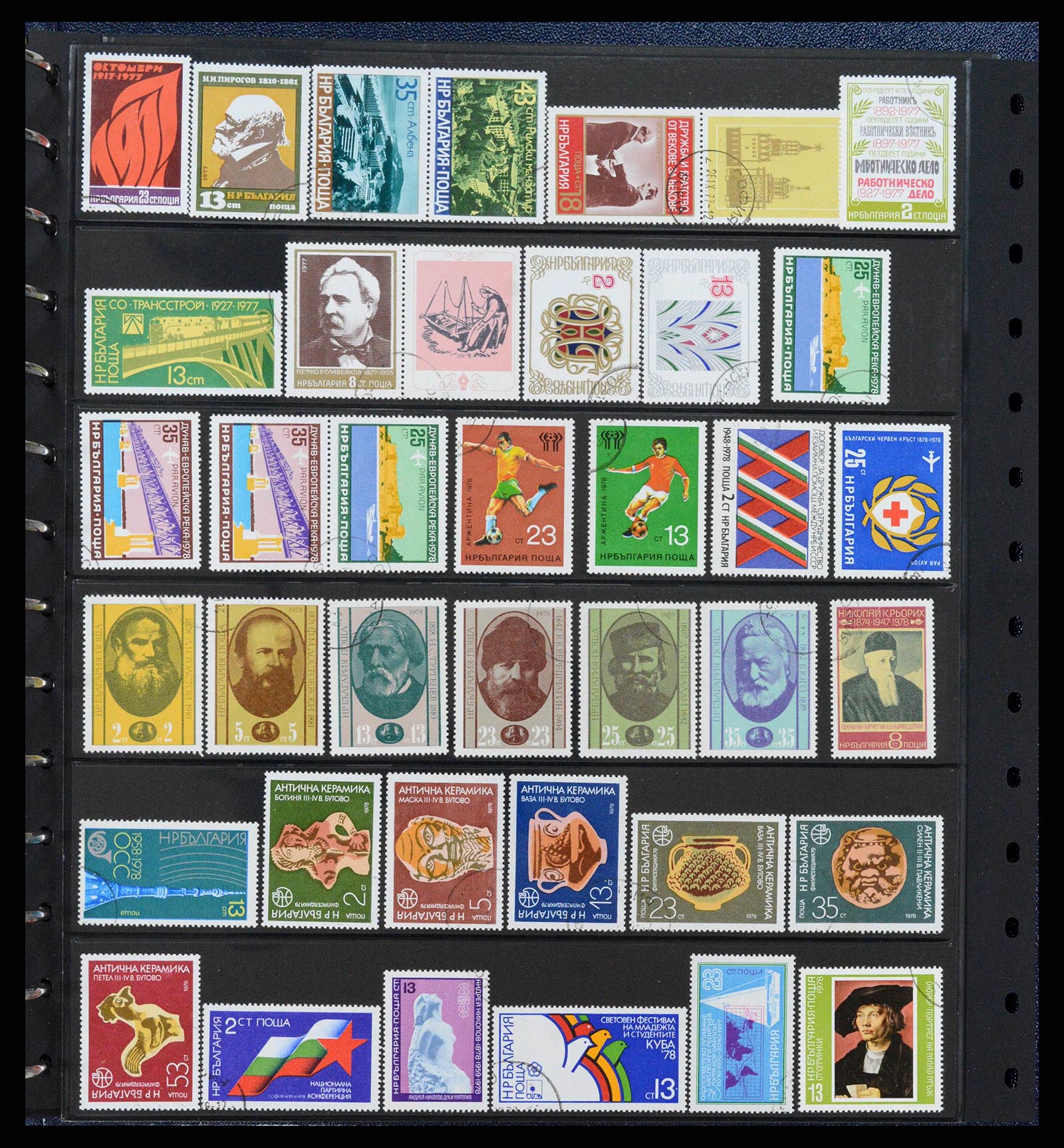 38122 0067 - Postzegelverzameling 38122 Bulgarije 1879-1980.