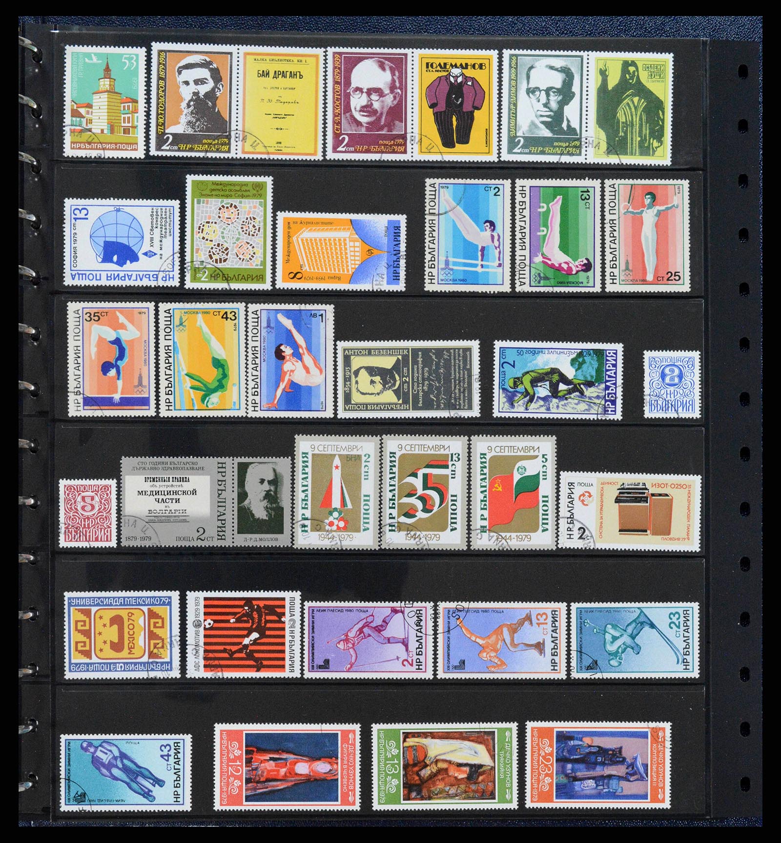 38122 0071 - Postzegelverzameling 38122 Bulgarije 1879-1980.