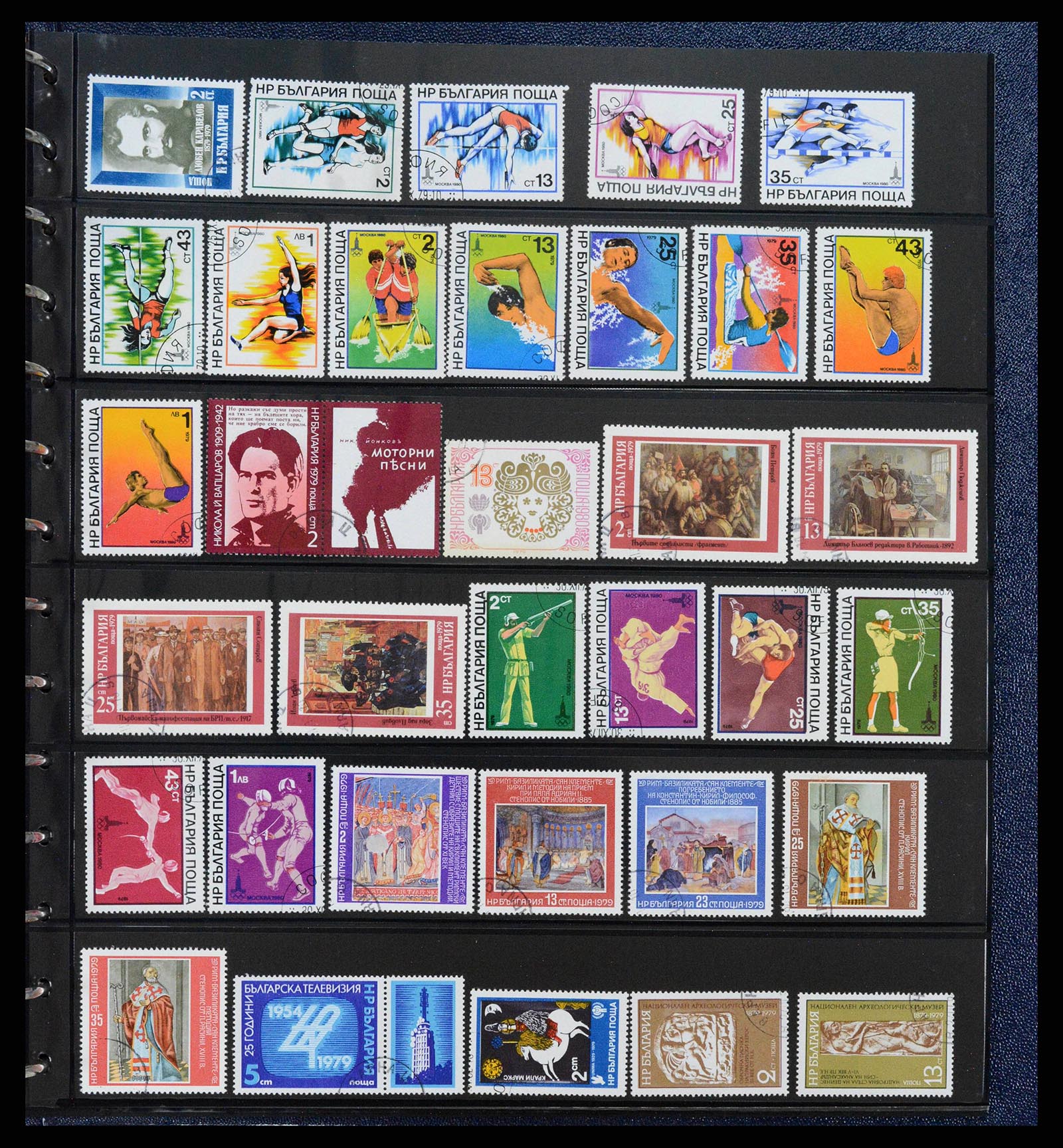 38122 0072 - Postzegelverzameling 38122 Bulgarije 1879-1980.