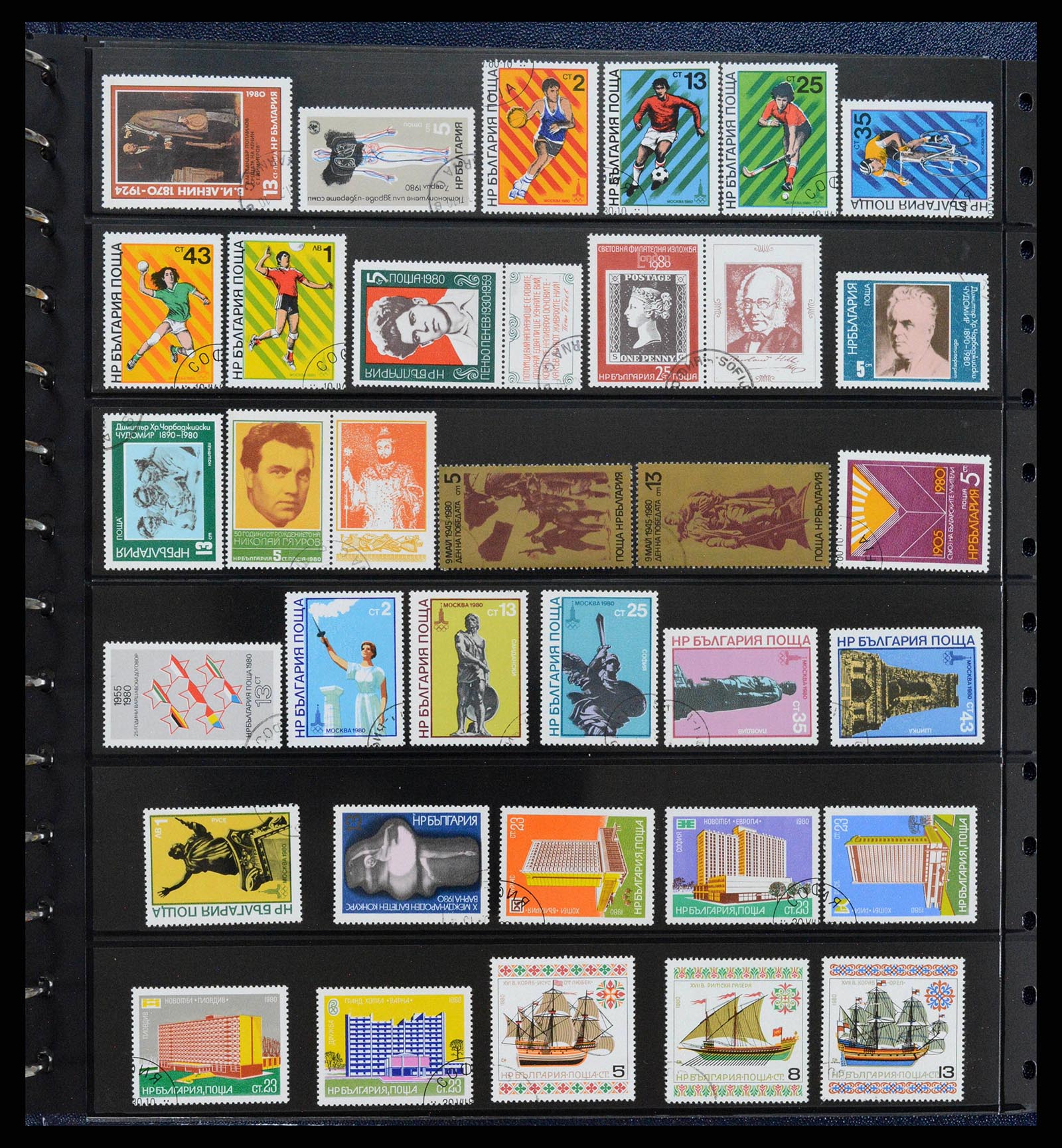 38122 0073 - Postzegelverzameling 38122 Bulgarije 1879-1980.
