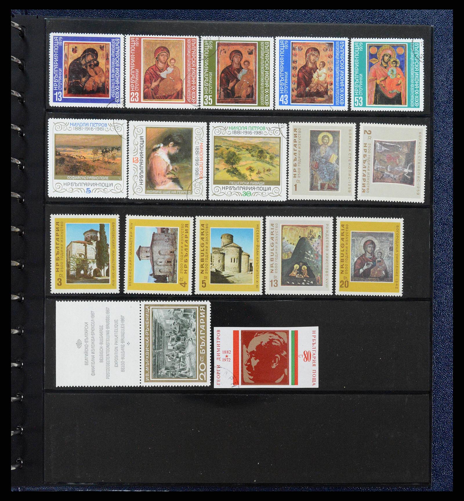 38122 0074 - Postzegelverzameling 38122 Bulgarije 1879-1980.