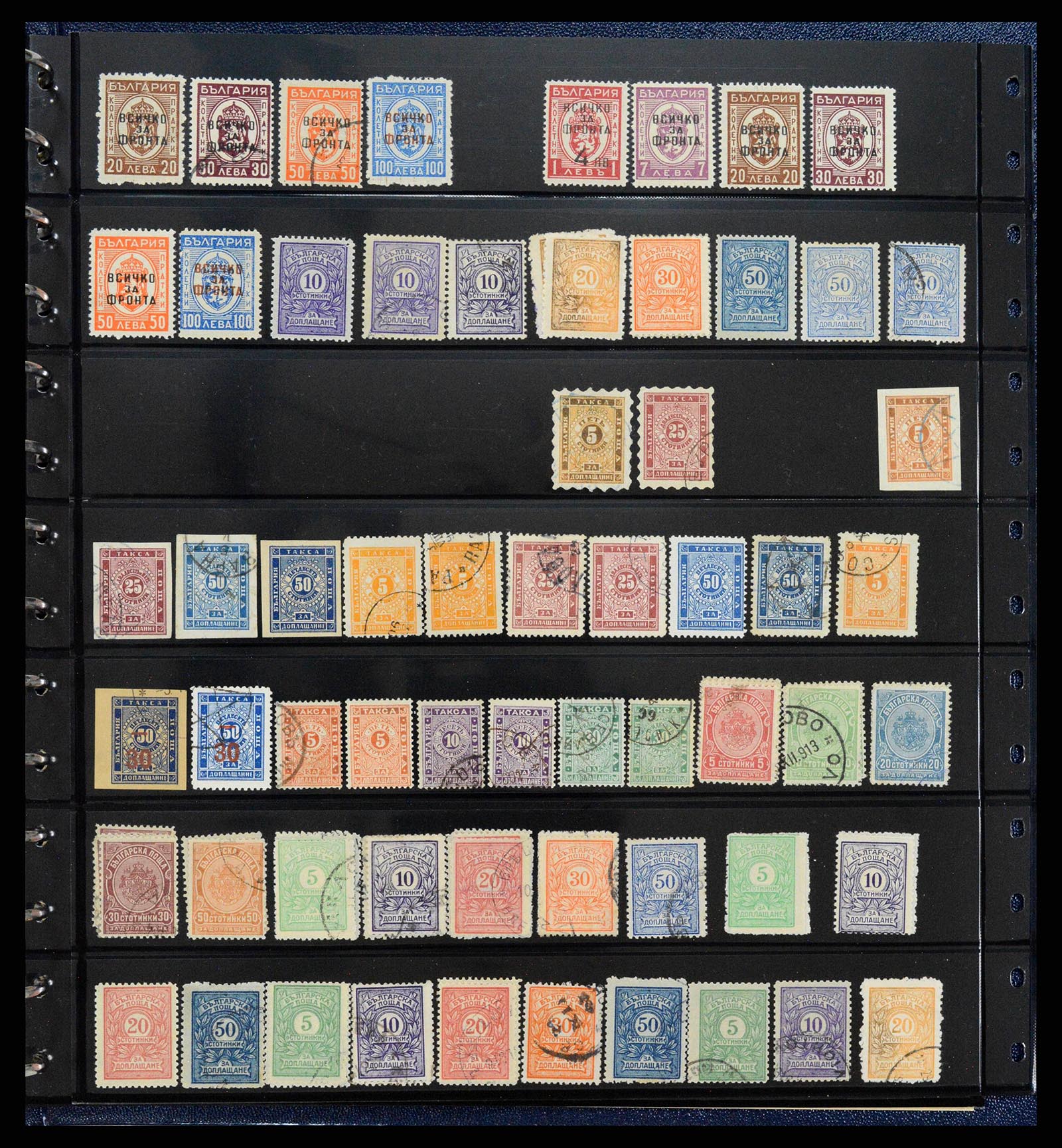 38122 0076 - Postzegelverzameling 38122 Bulgarije 1879-1980.