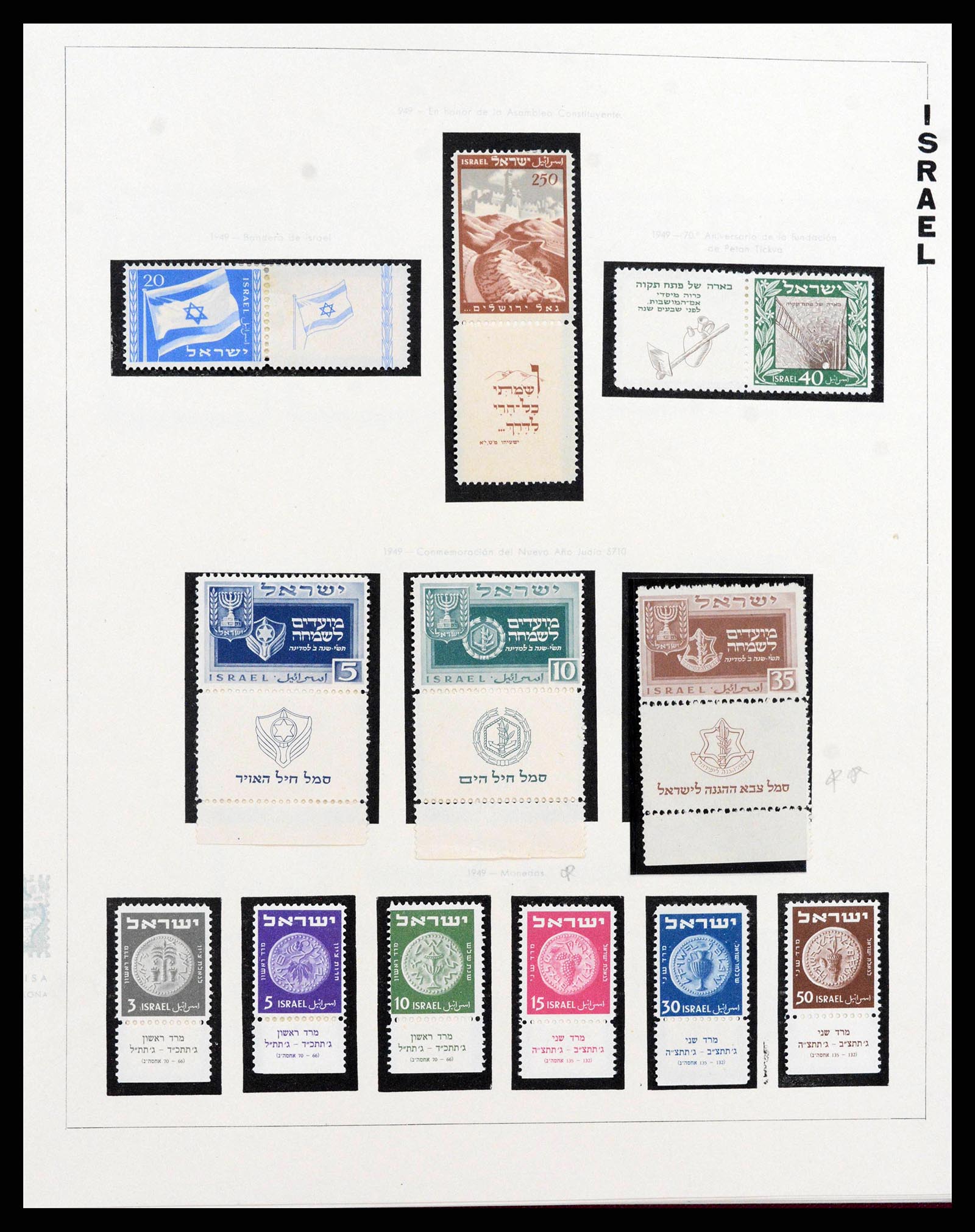 38123 0002 - Postzegelverzameling 38123 Israël 1948-1960.