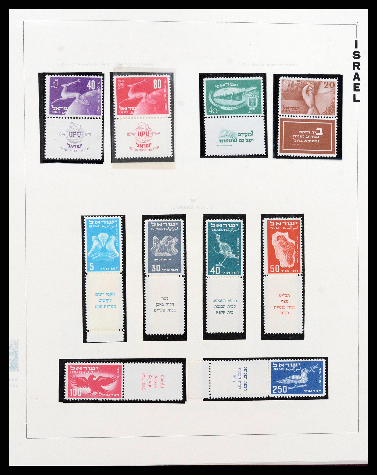 38123 0003 - Postzegelverzameling 38123 Israël 1948-1960.