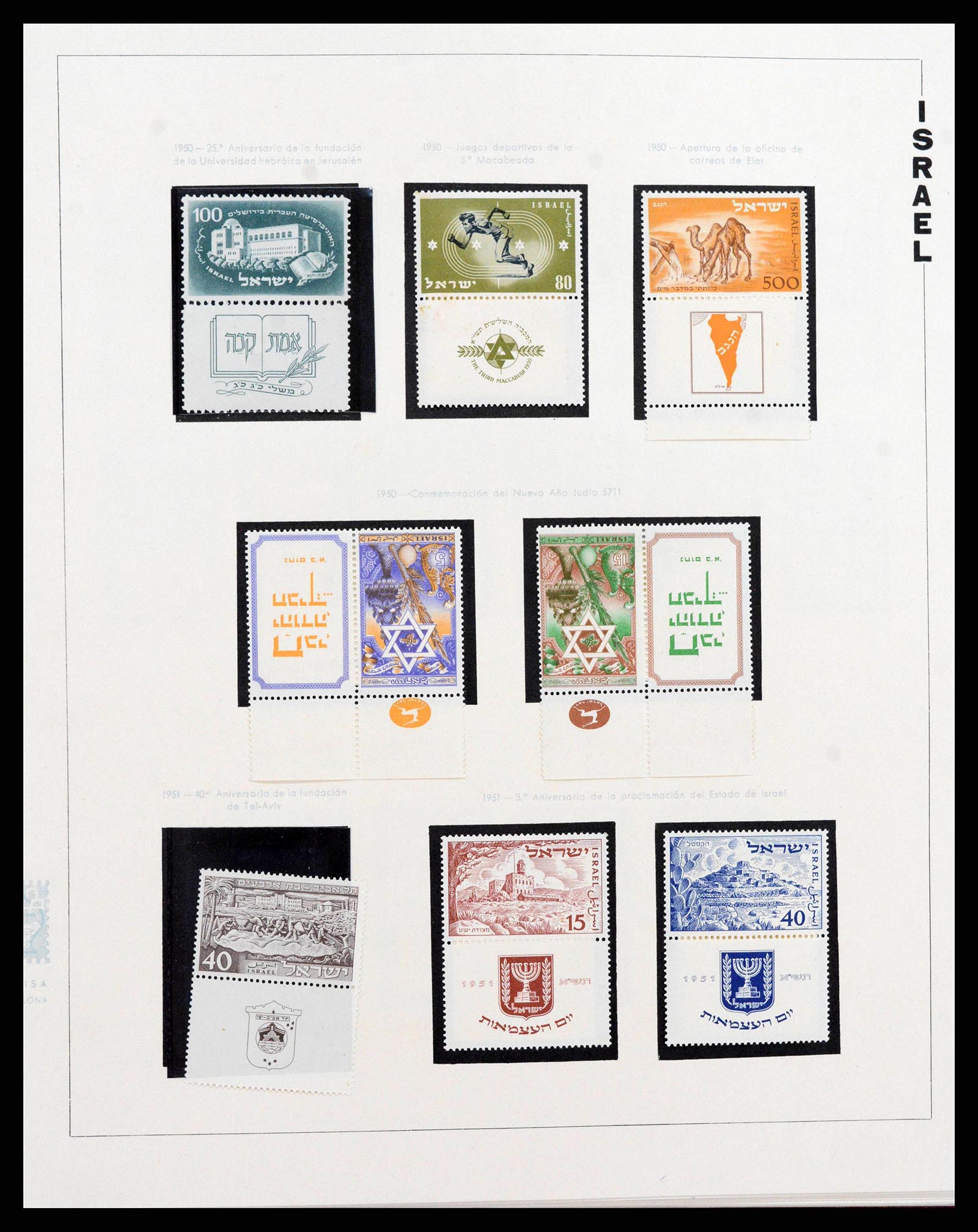 38123 0004 - Postzegelverzameling 38123 Israël 1948-1960.