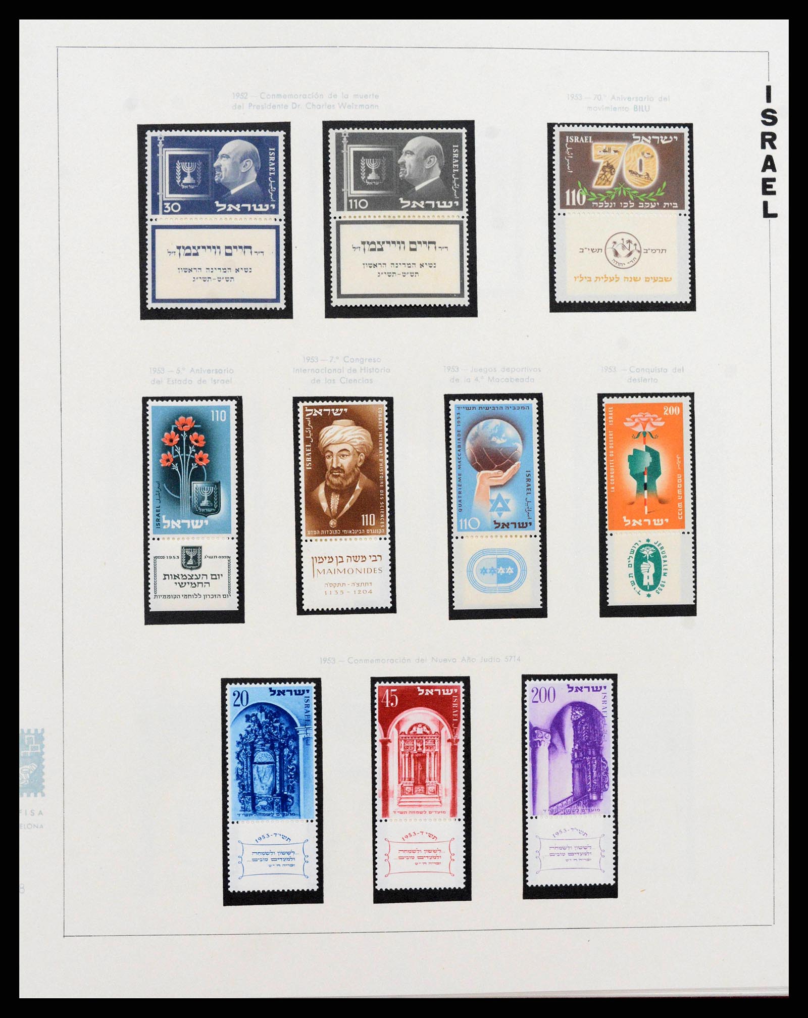 38123 0008 - Postzegelverzameling 38123 Israël 1948-1960.