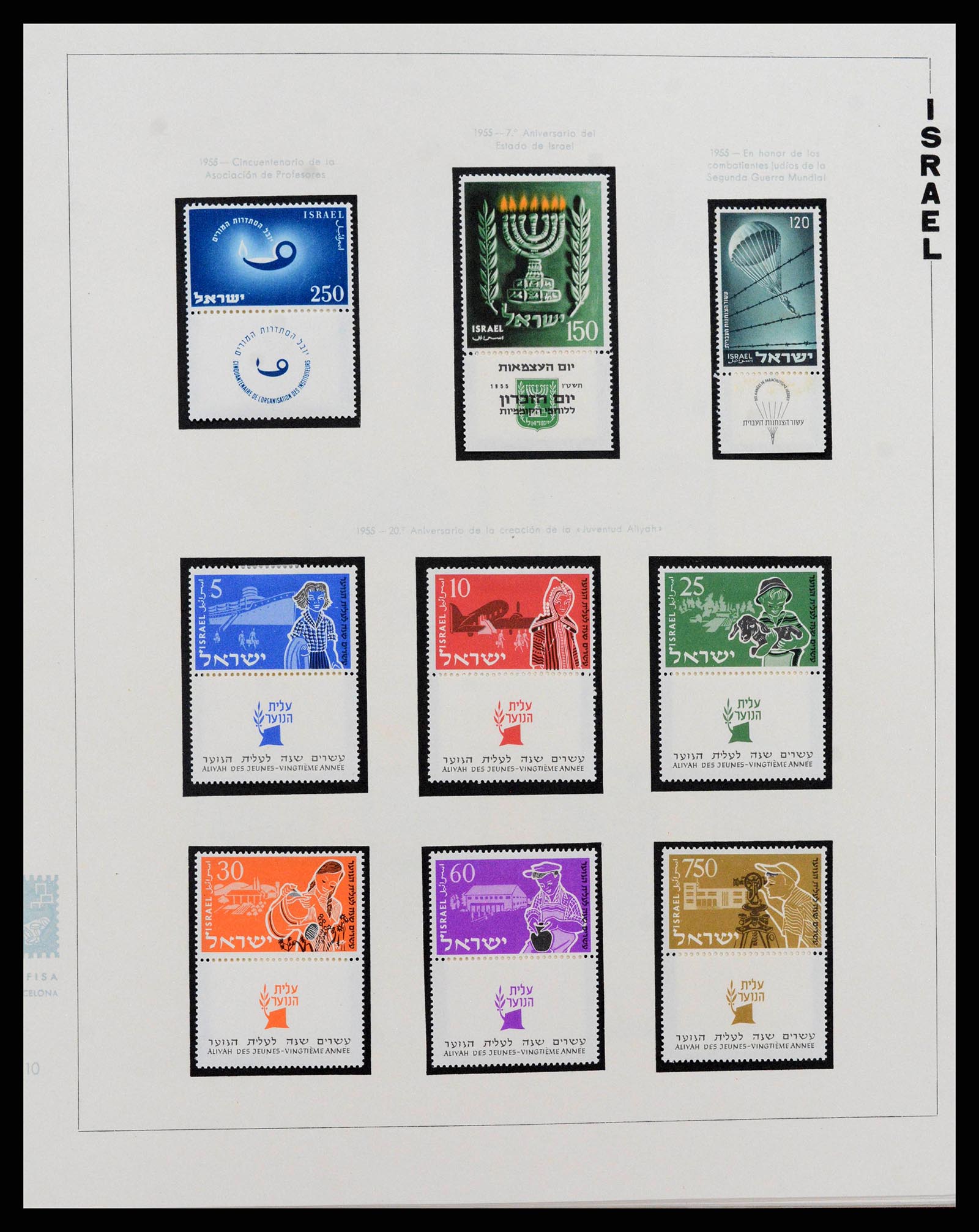38123 0010 - Postzegelverzameling 38123 Israël 1948-1960.