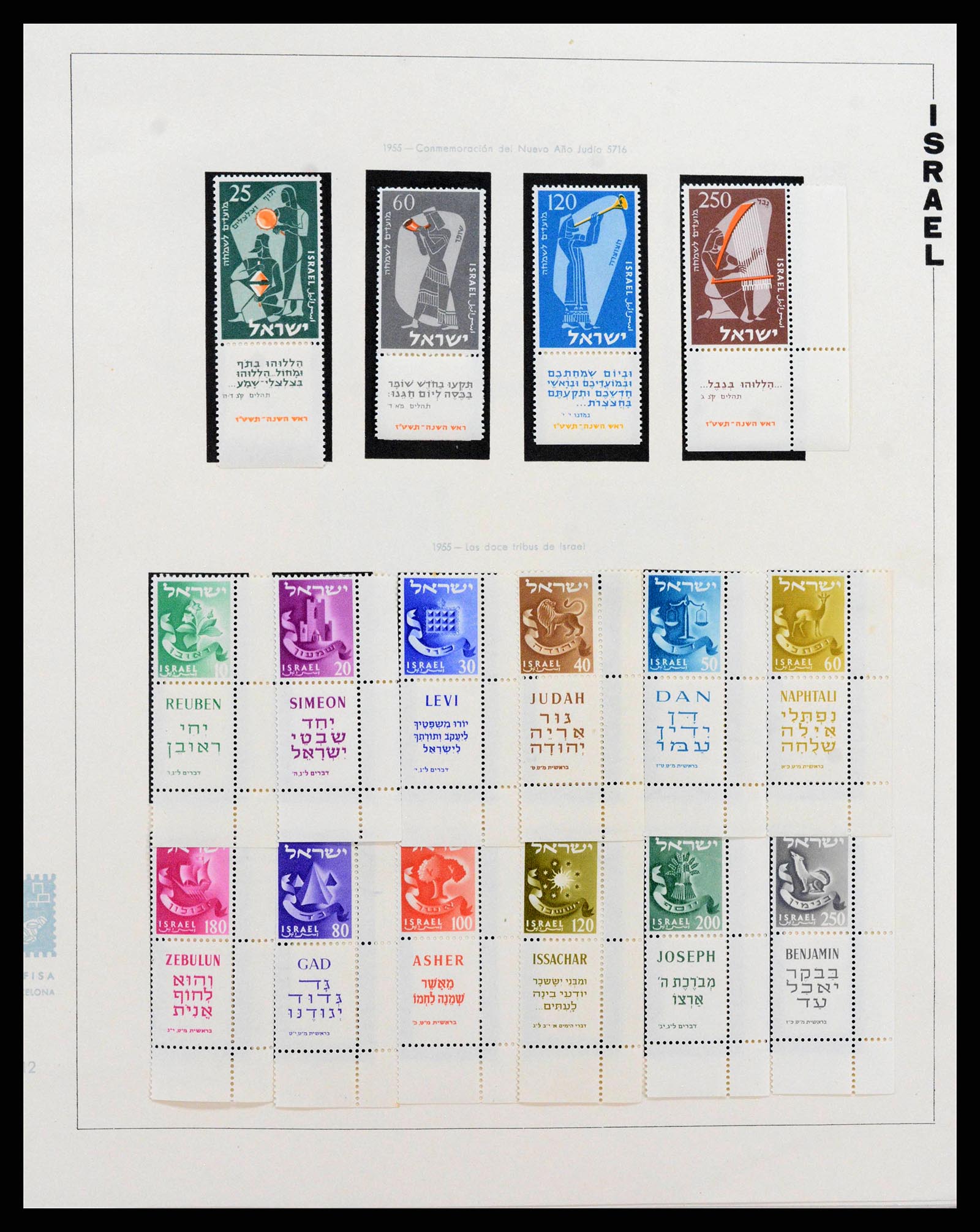 38123 0012 - Postzegelverzameling 38123 Israël 1948-1960.