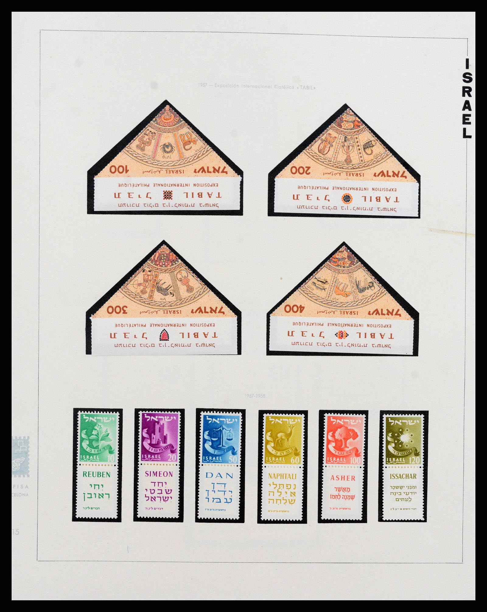 38123 0015 - Postzegelverzameling 38123 Israël 1948-1960.