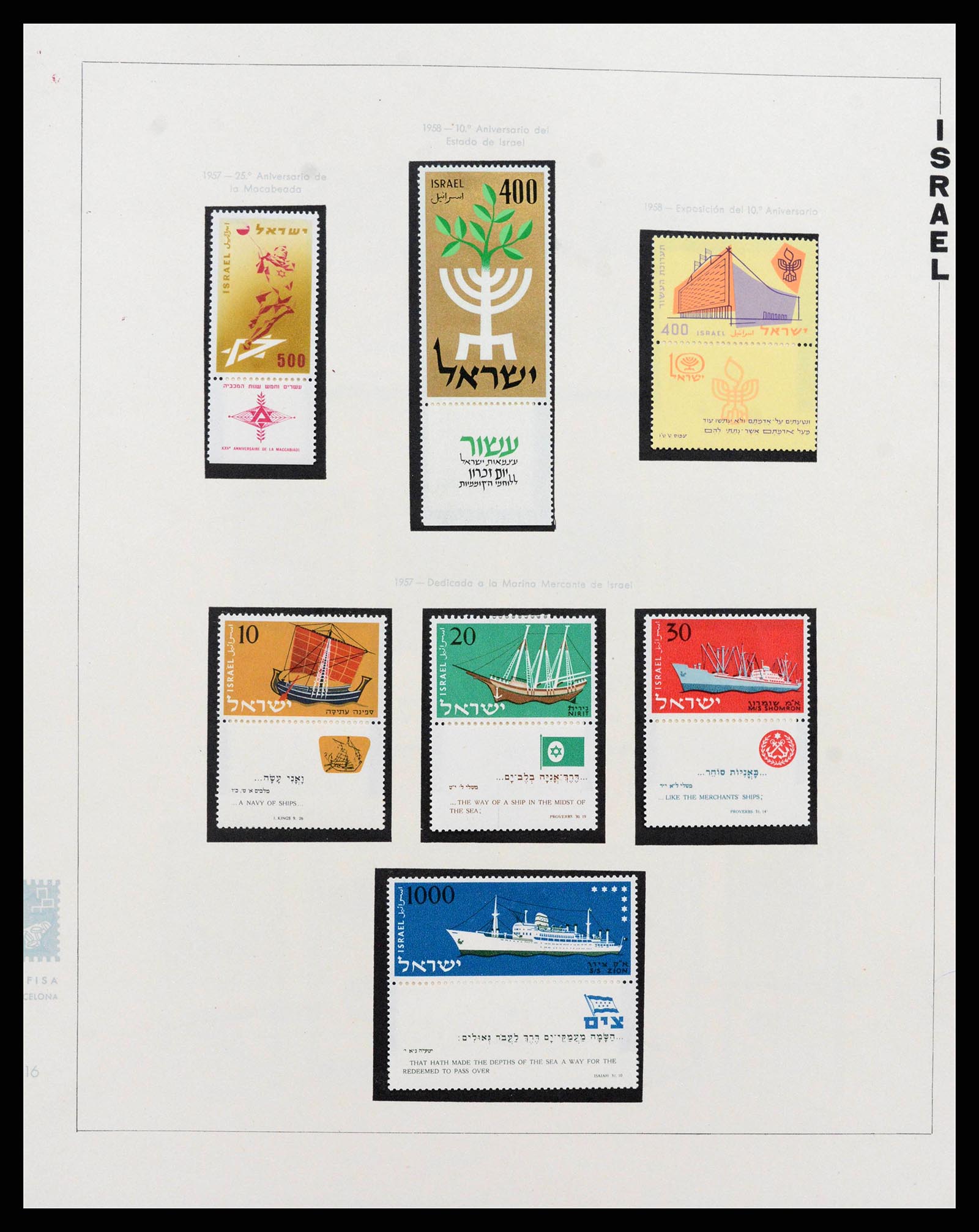 38123 0016 - Postzegelverzameling 38123 Israël 1948-1960.