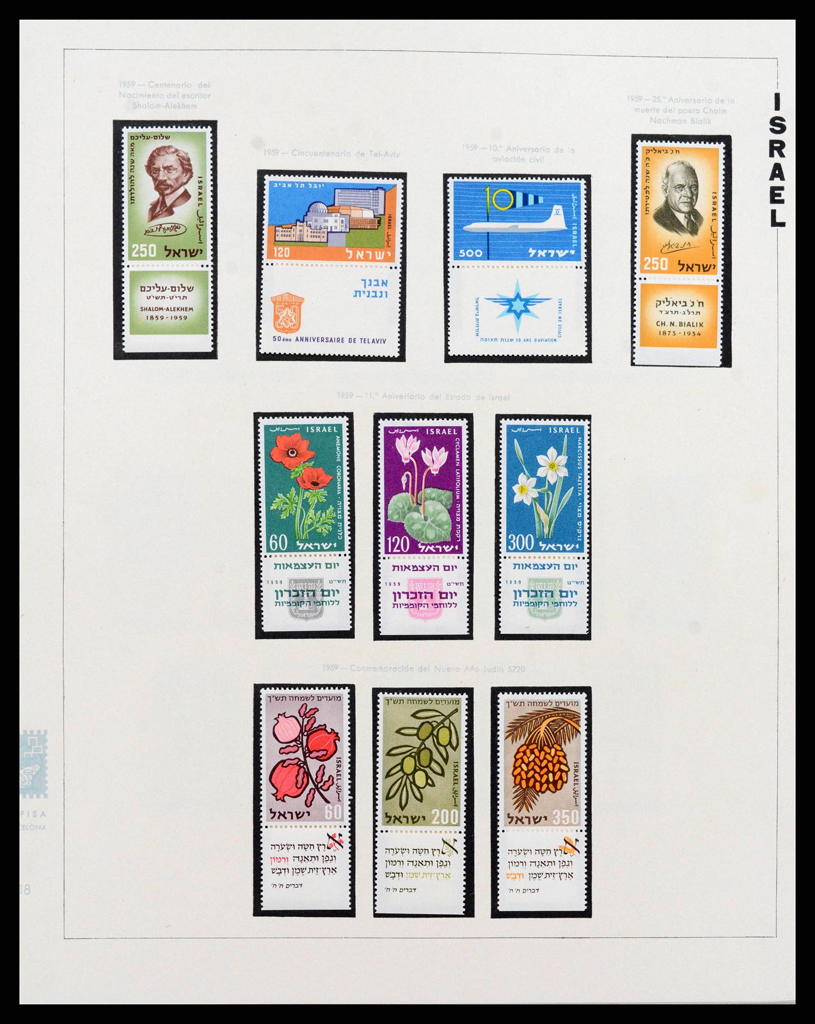 38123 0018 - Postzegelverzameling 38123 Israël 1948-1960.