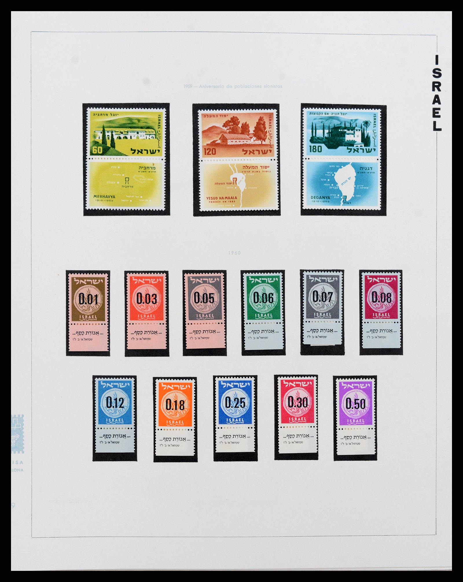 38123 0019 - Postzegelverzameling 38123 Israël 1948-1960.