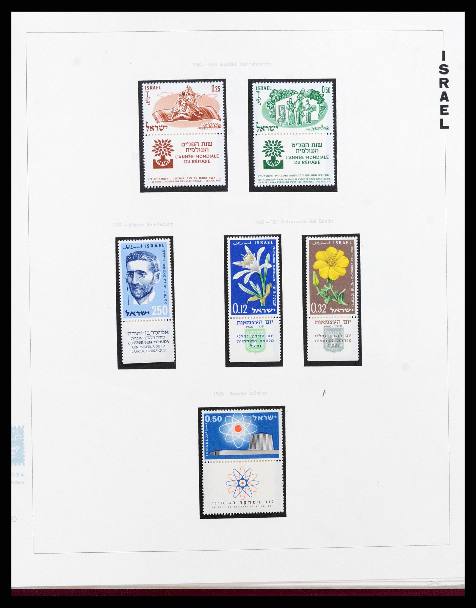 38123 0020 - Postzegelverzameling 38123 Israël 1948-1960.