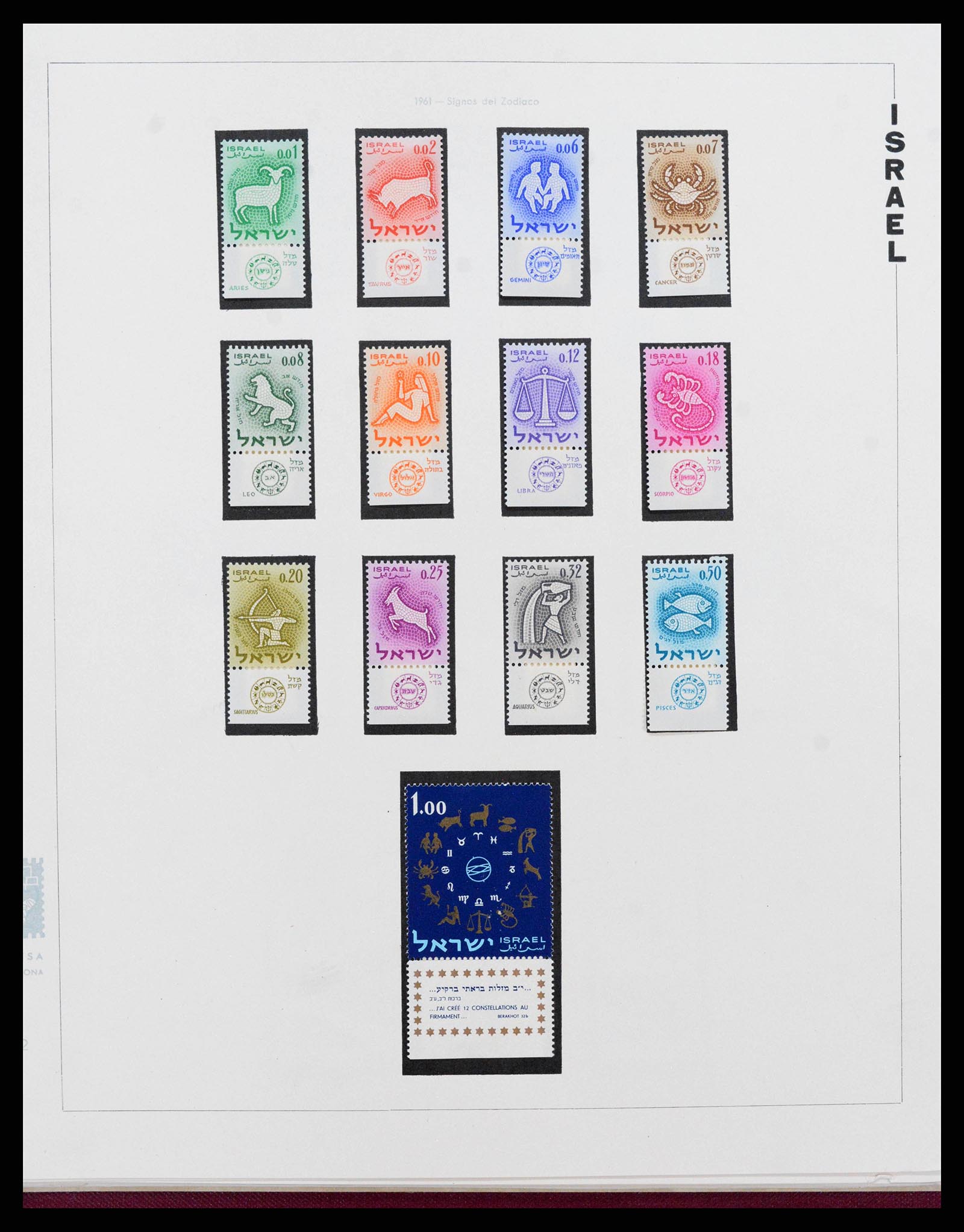 38123 0022 - Postzegelverzameling 38123 Israël 1948-1960.