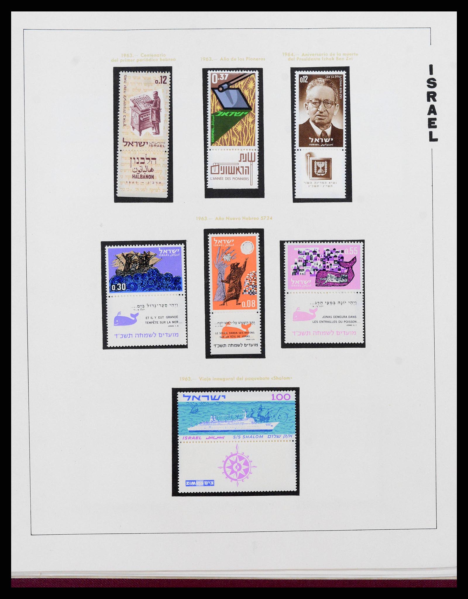 38123 0028 - Postzegelverzameling 38123 Israël 1948-1960.