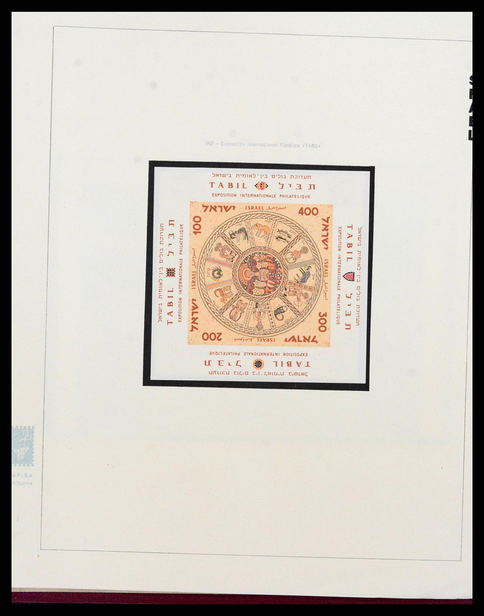 38123 0033 - Postzegelverzameling 38123 Israël 1948-1960.