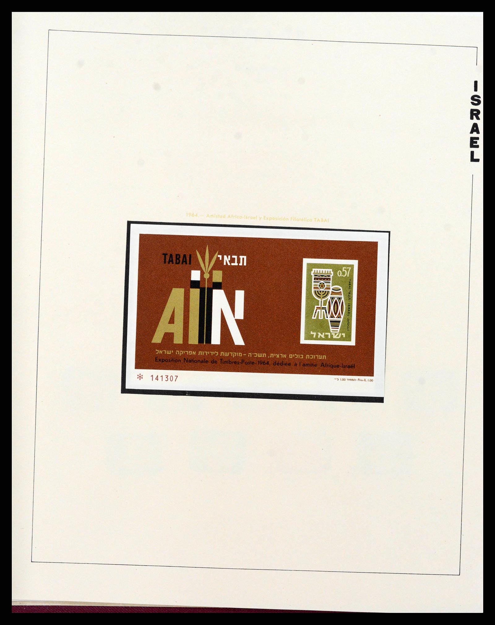 38123 0035 - Postzegelverzameling 38123 Israël 1948-1960.
