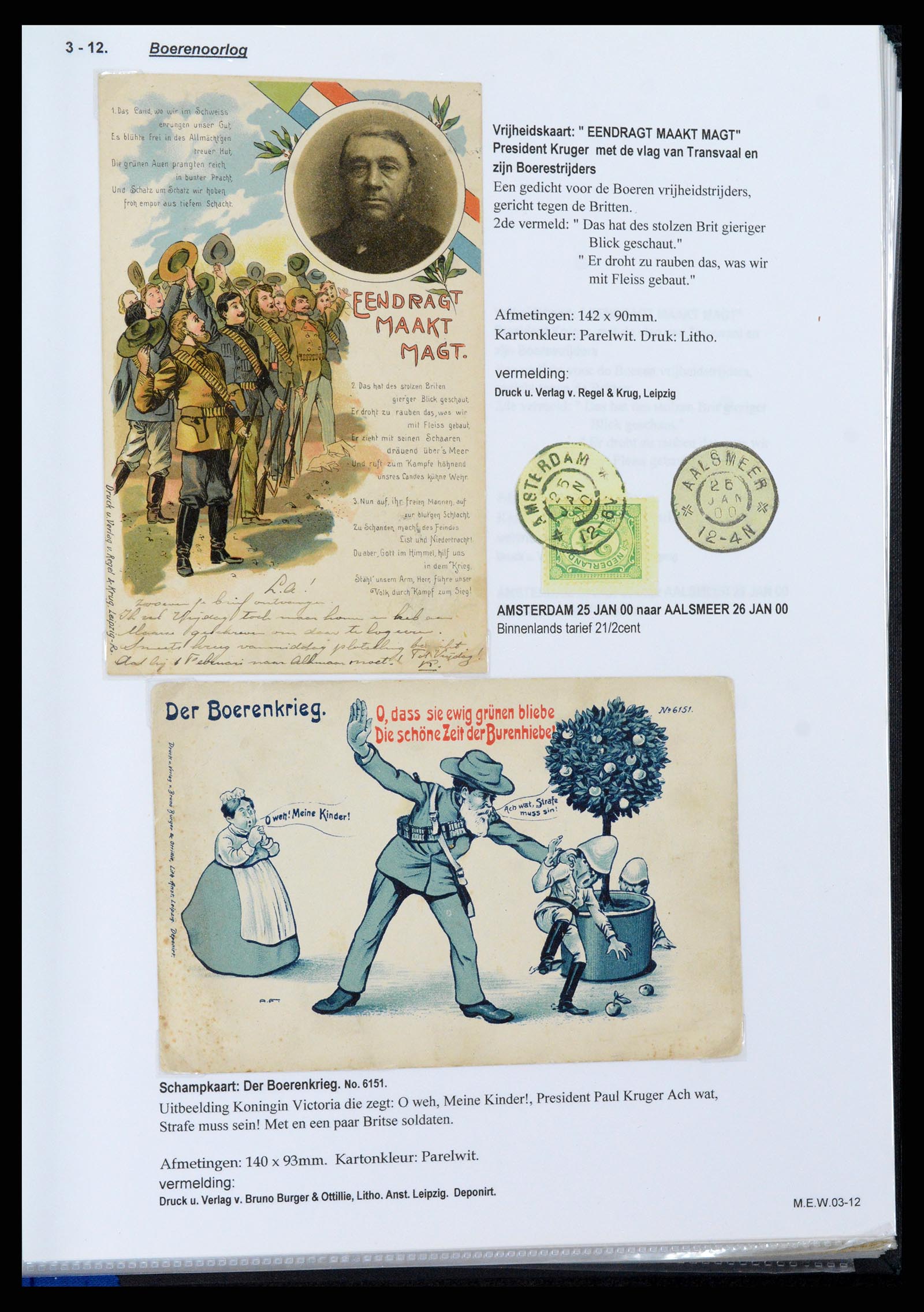 38135 0020 - Postzegelverzameling 38135 Zuid Afrika 1890-1900.