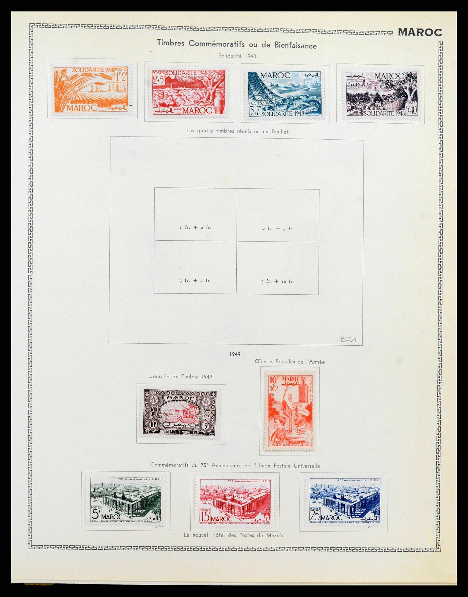 38142 0053 - Stamp collection 38142 French colonies 1888-1956.