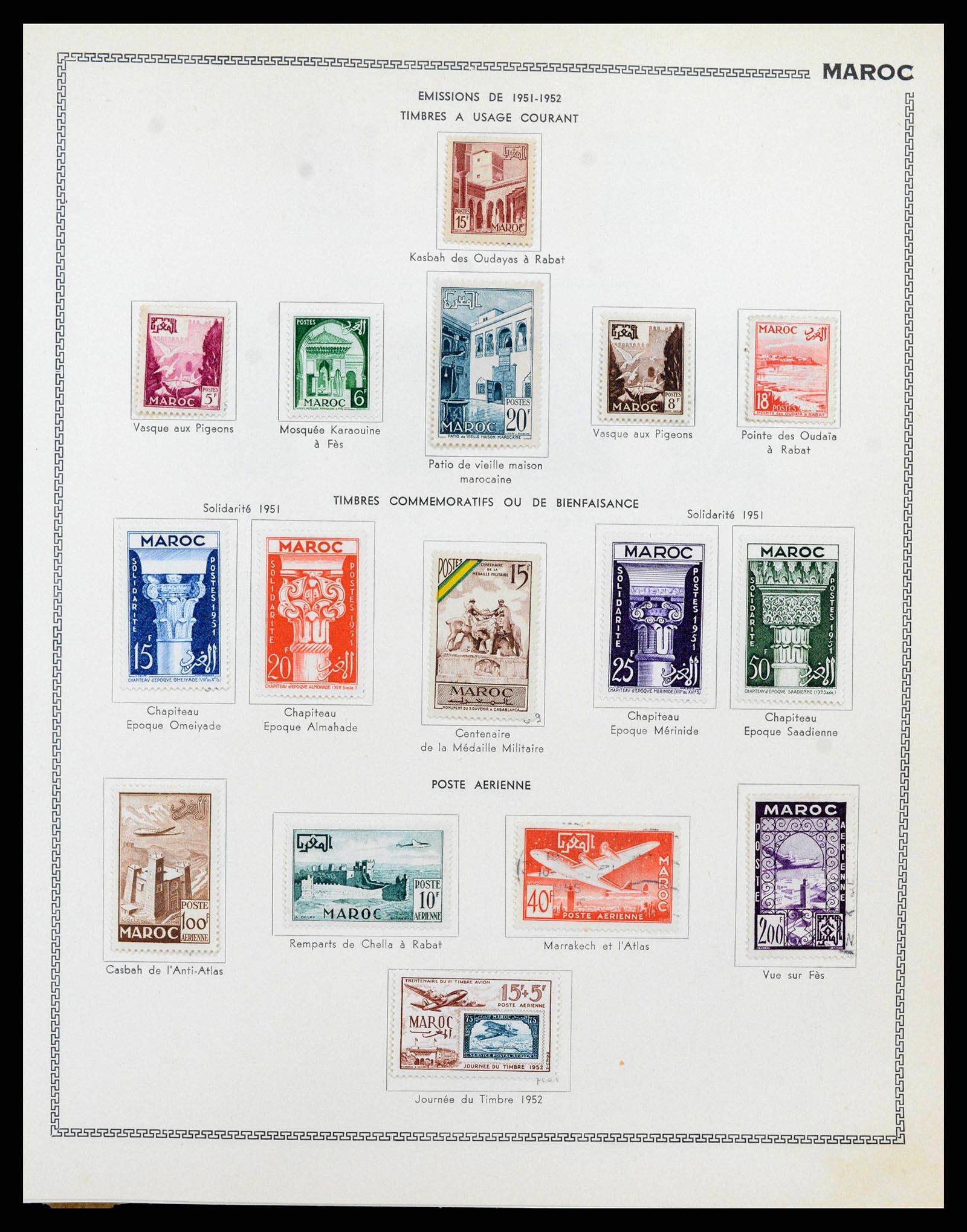 38142 0057 - Stamp collection 38142 French colonies 1888-1956.