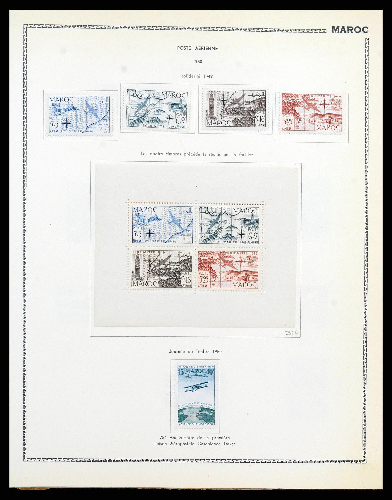 38142 0067 - Stamp collection 38142 French colonies 1888-1956.