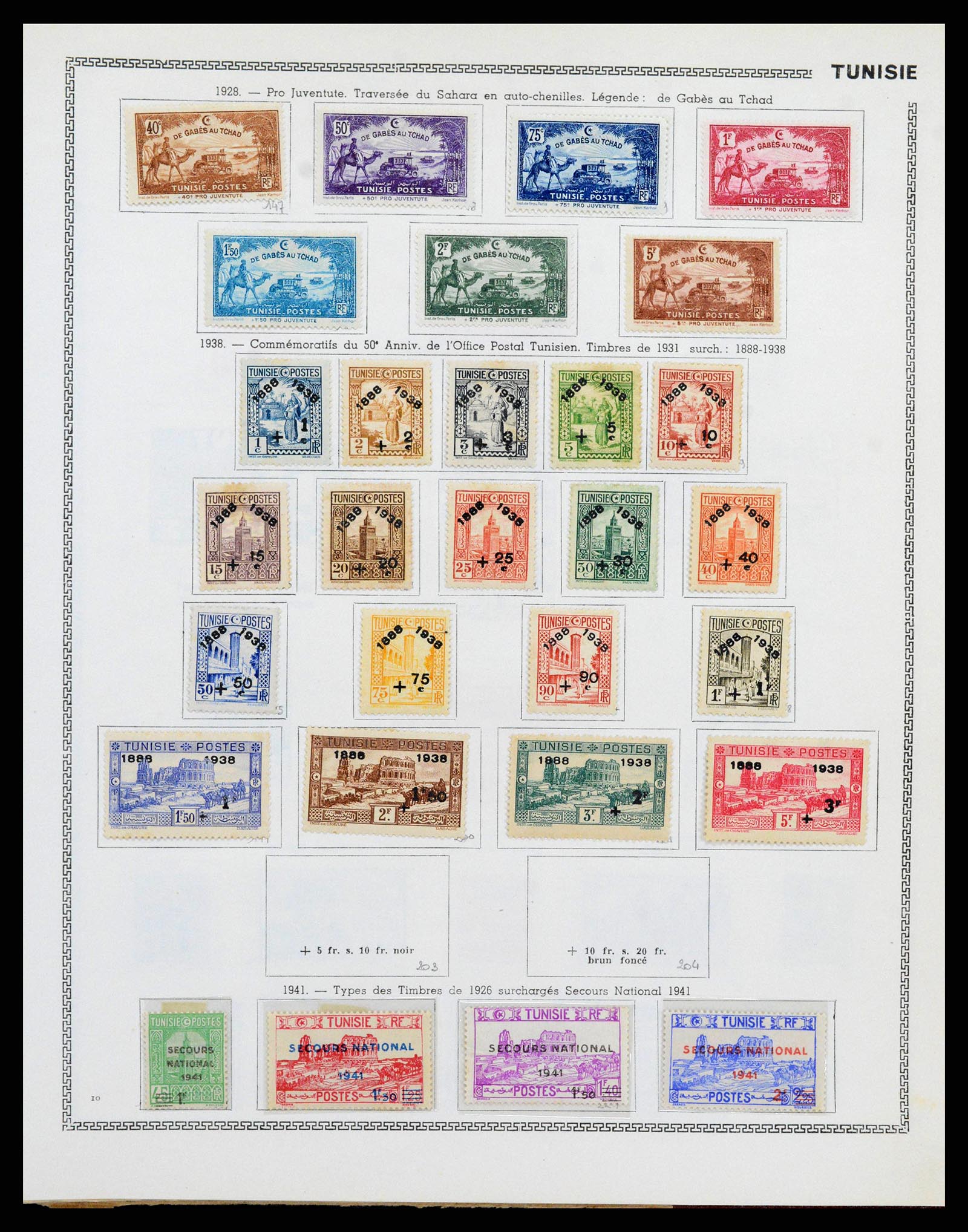 38142 0082 - Stamp collection 38142 French colonies 1888-1956.