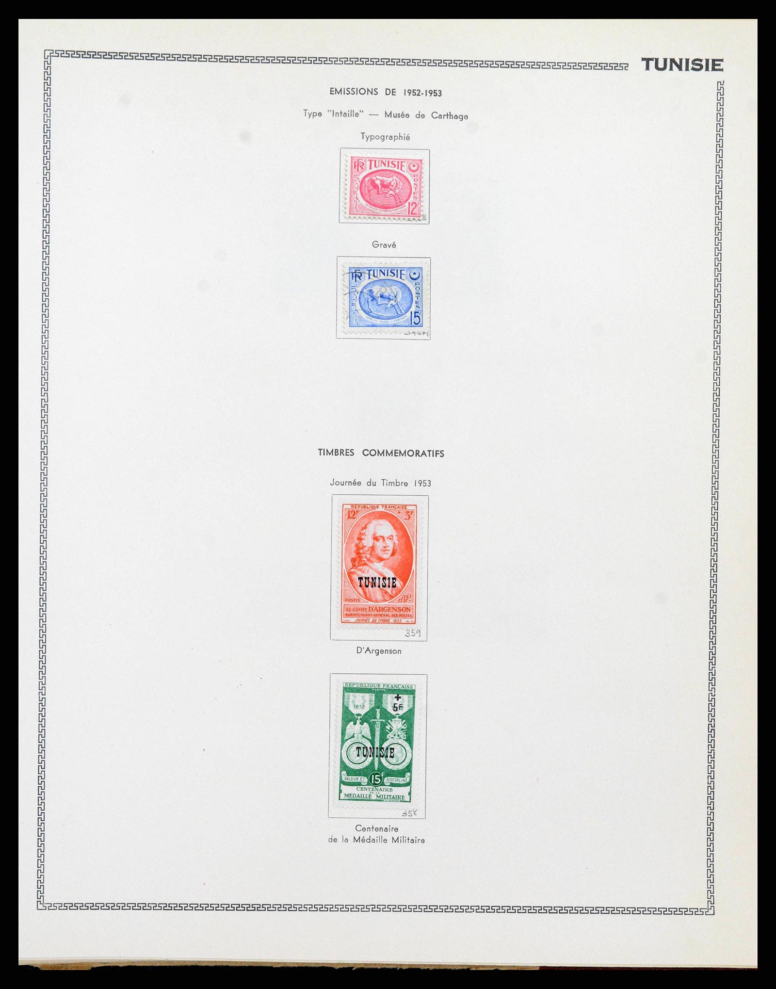 38142 0087 - Stamp collection 38142 French colonies 1888-1956.