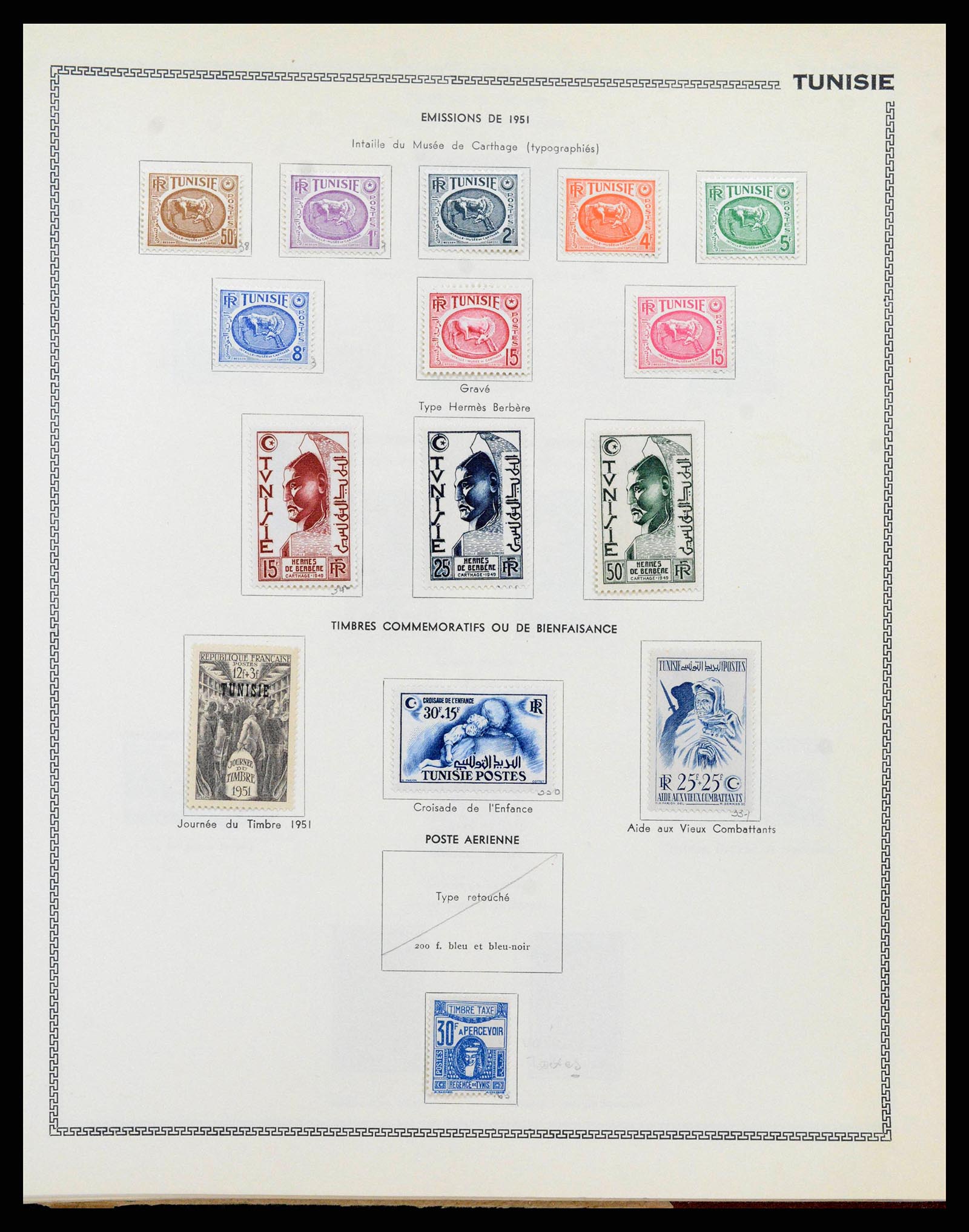 38142 0089 - Stamp collection 38142 French colonies 1888-1956.