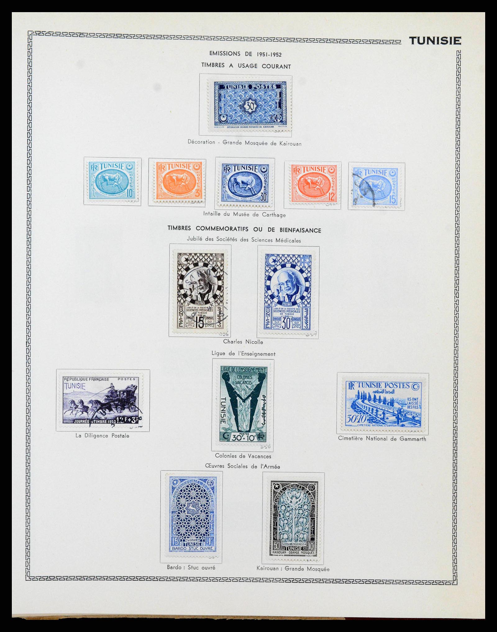 38142 0090 - Stamp collection 38142 French colonies 1888-1956.