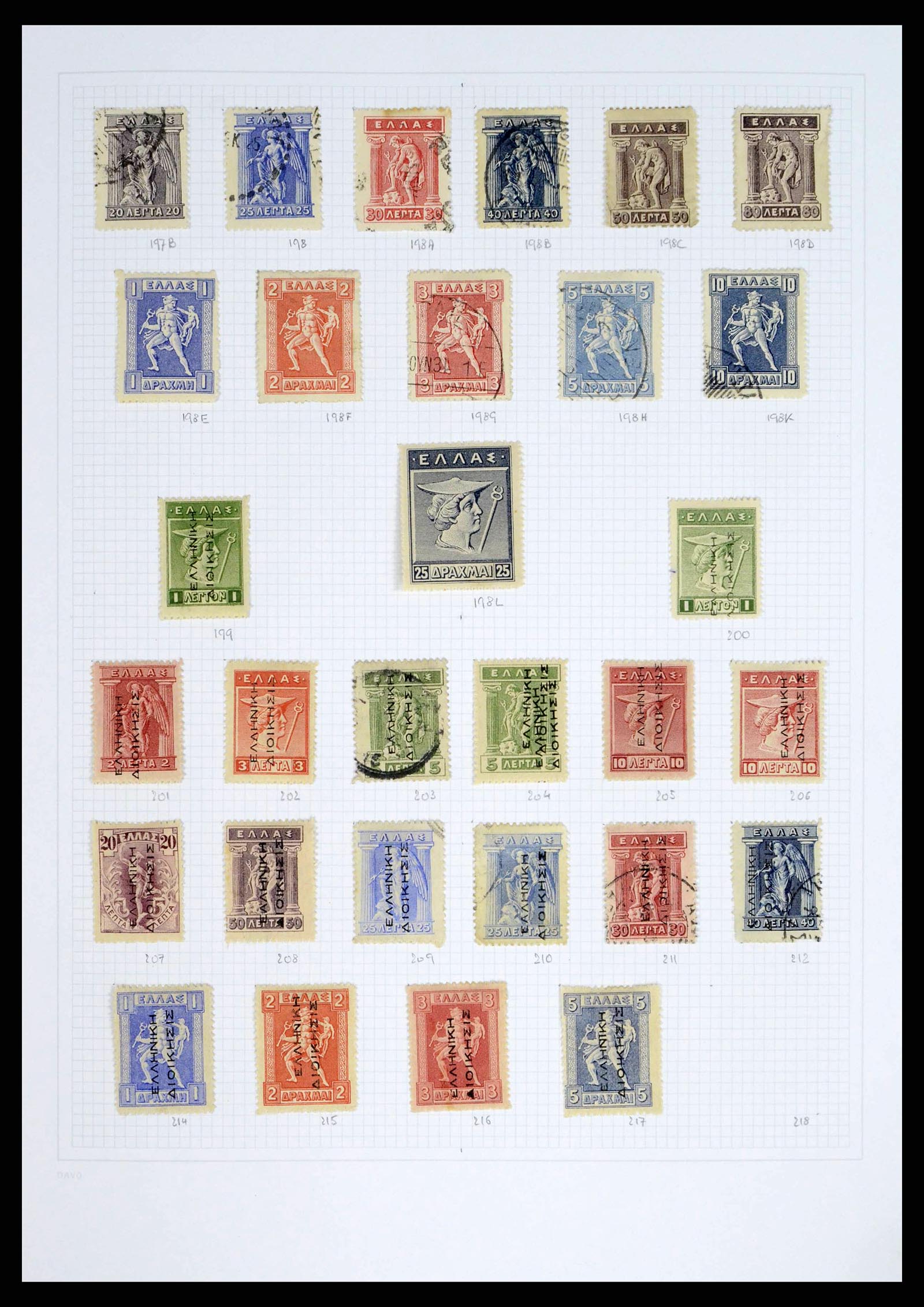 38144 0007 - Postzegelverzameling 38144 Griekenland 1865-2017.