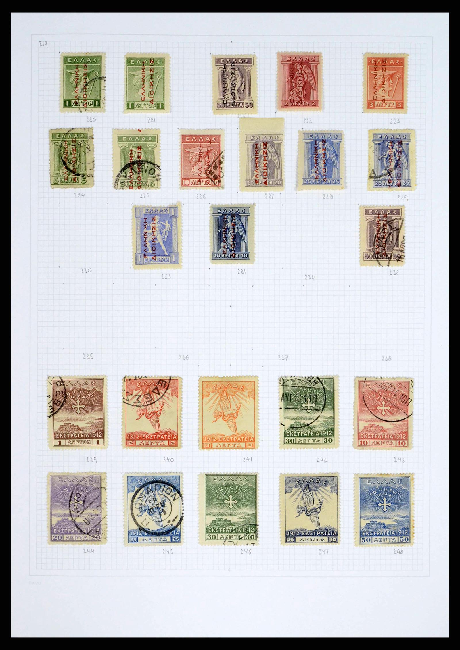 38144 0008 - Postzegelverzameling 38144 Griekenland 1865-2017.