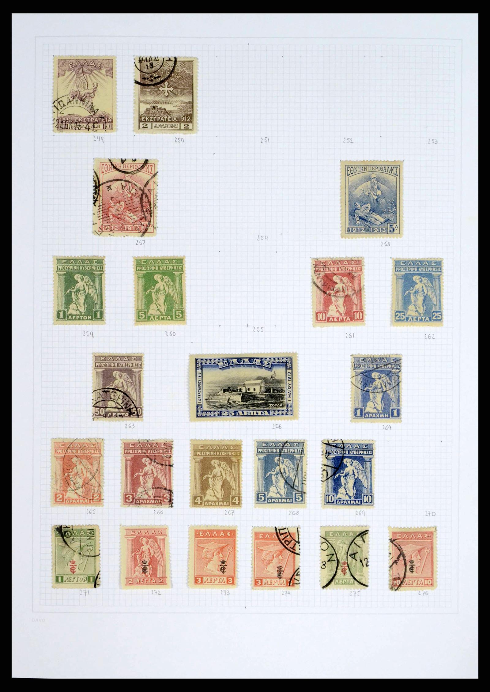 38144 0009 - Postzegelverzameling 38144 Griekenland 1865-2017.