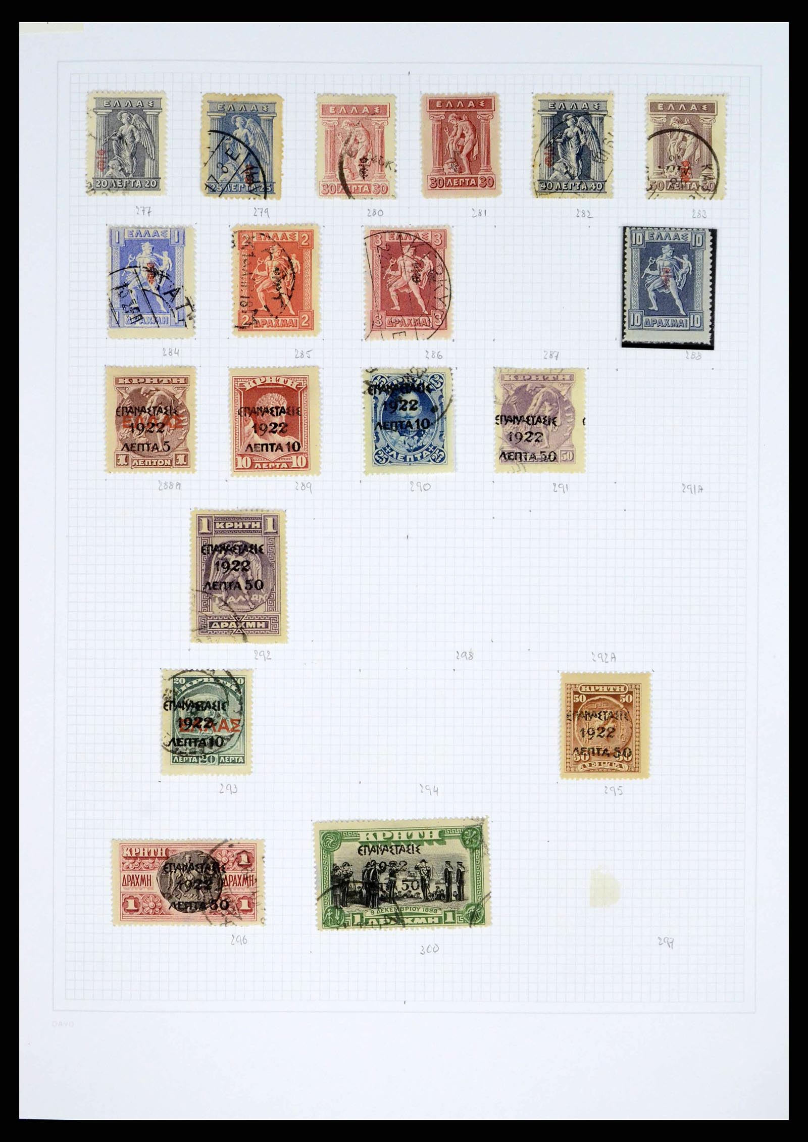 38144 0010 - Postzegelverzameling 38144 Griekenland 1865-2017.