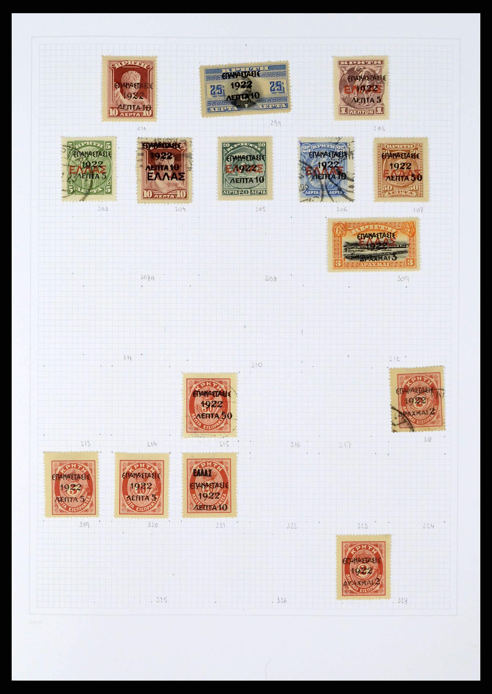 38144 0011 - Postzegelverzameling 38144 Griekenland 1865-2017.