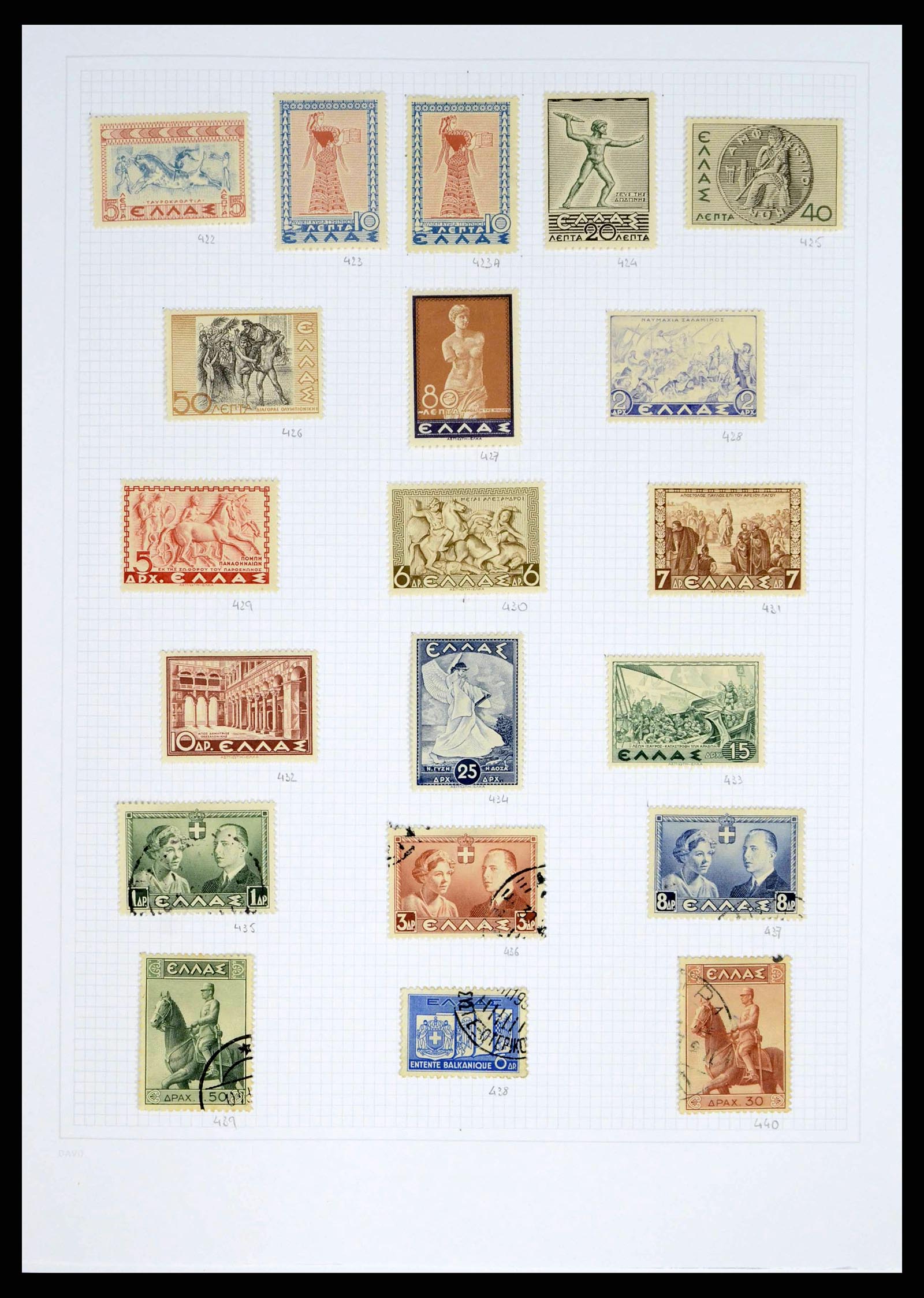 38144 0016 - Postzegelverzameling 38144 Griekenland 1865-2017.
