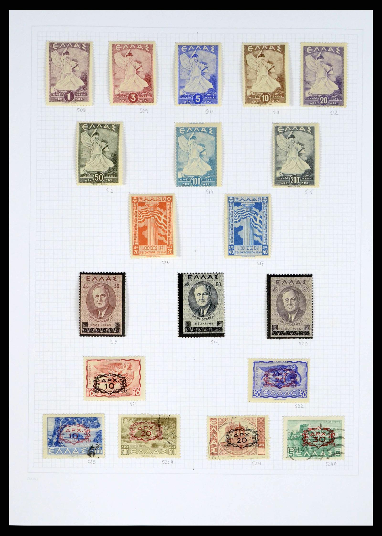 38144 0020 - Postzegelverzameling 38144 Griekenland 1865-2017.
