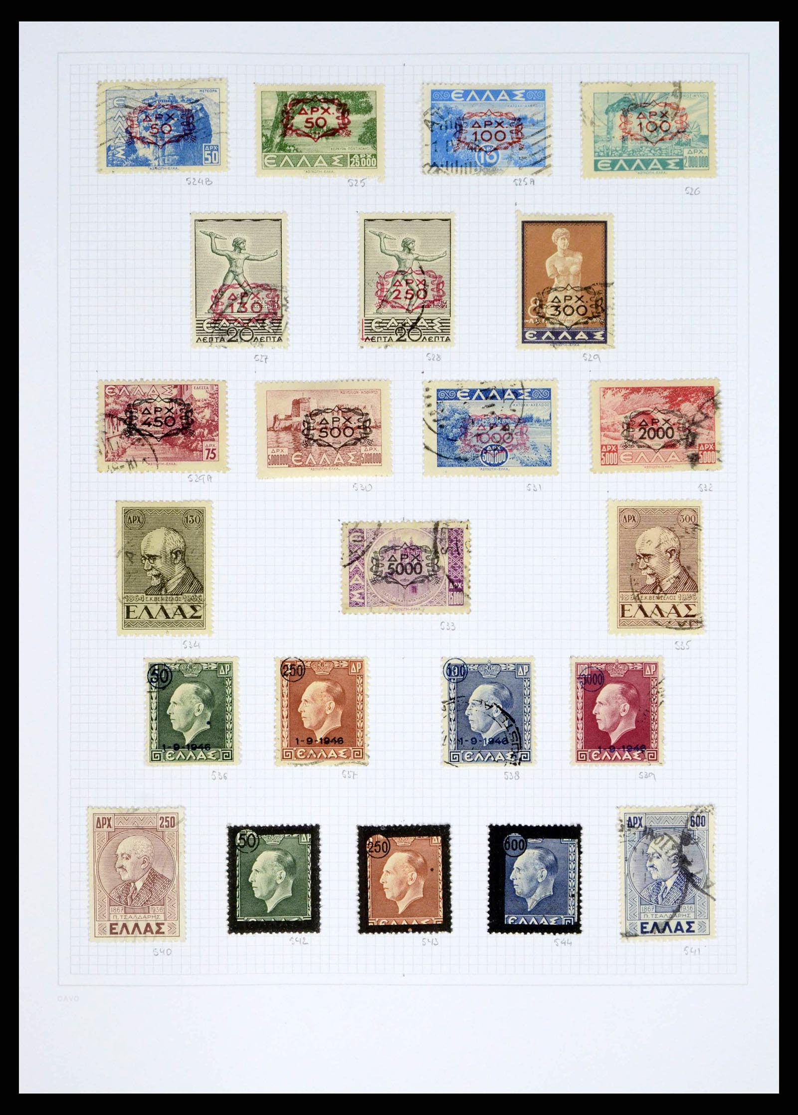 38144 0021 - Postzegelverzameling 38144 Griekenland 1865-2017.