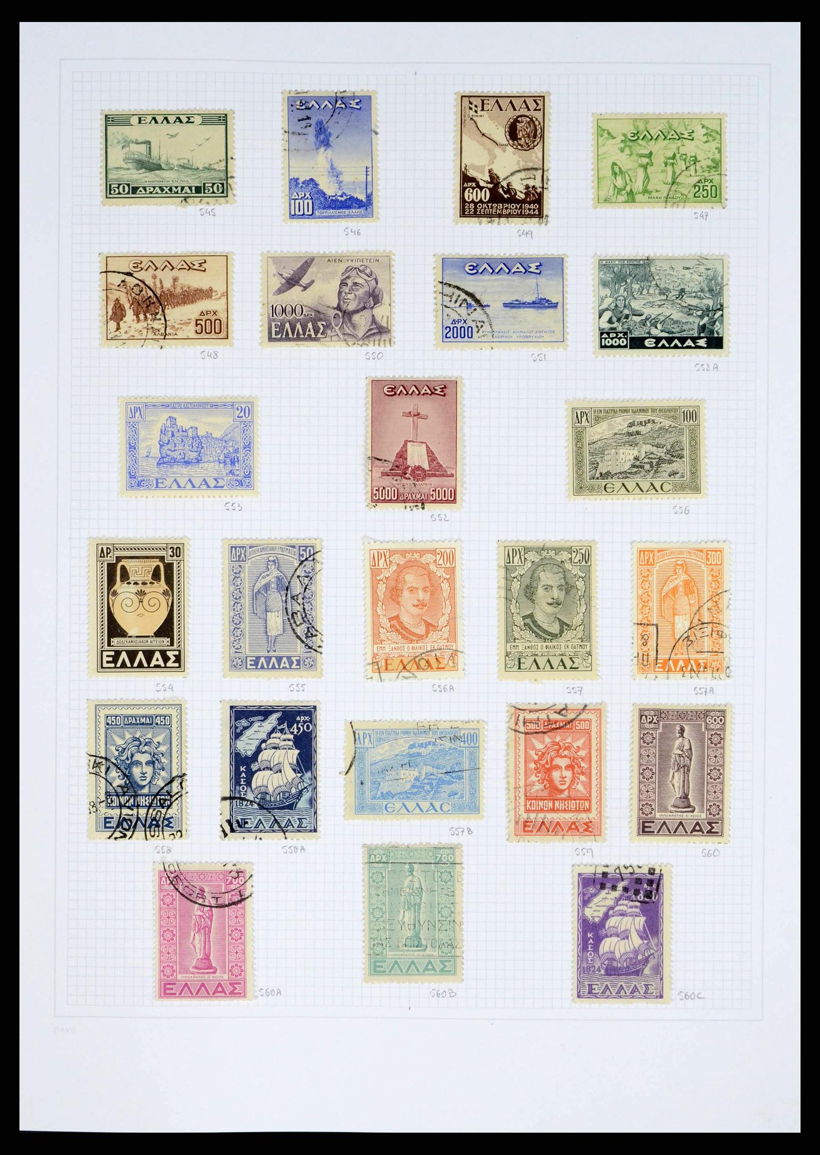 38144 0022 - Postzegelverzameling 38144 Griekenland 1865-2017.