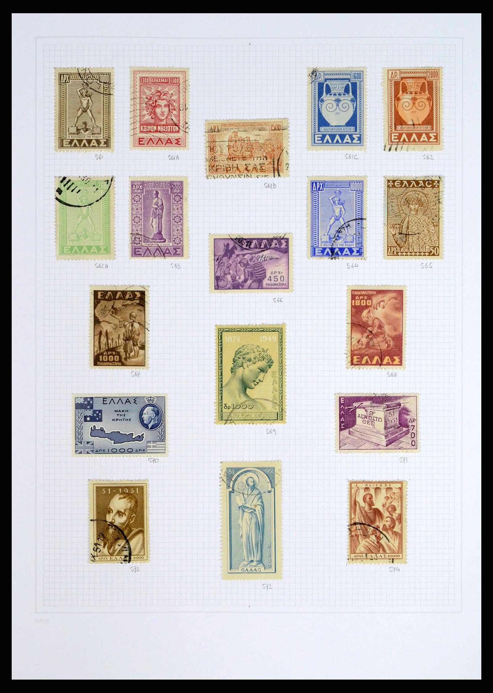 38144 0023 - Postzegelverzameling 38144 Griekenland 1865-2017.
