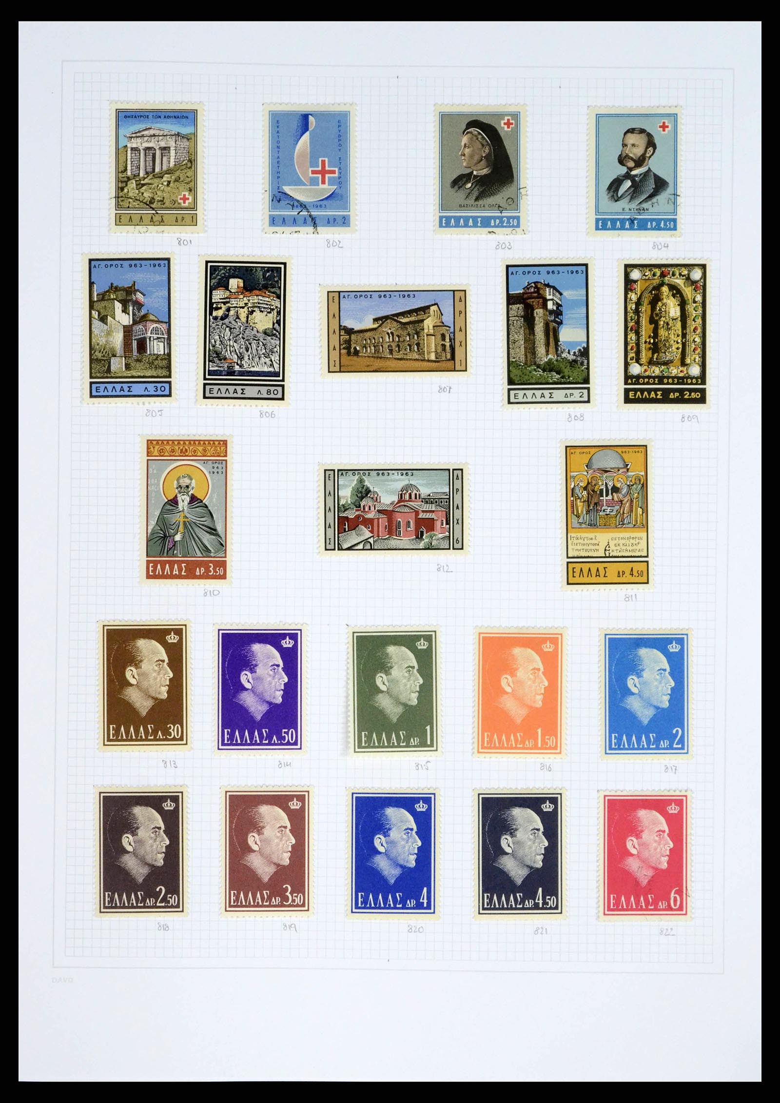 38144 0035 - Postzegelverzameling 38144 Griekenland 1865-2017.
